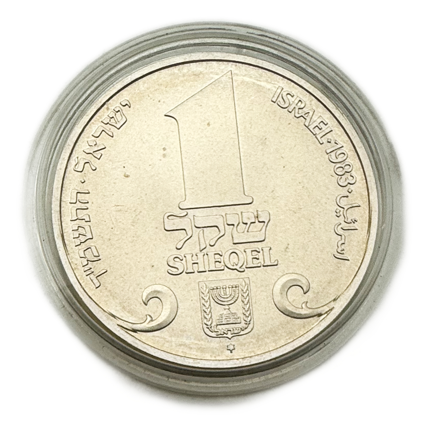 Israel - Set of 4 different silver coins - Net weight 55.64 grams, 1.78 ounces - Issued by the Government Coins and ... - 1 6