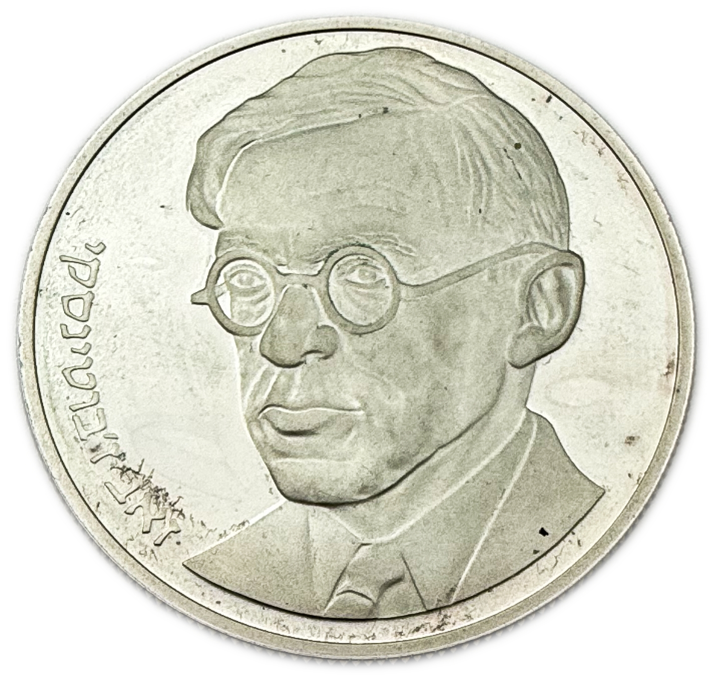 Israel - Set of 4 different silver coins - Net weight 55.64 grams, 1.78 ounces - Issued by the Government Coins and ... - 1 3