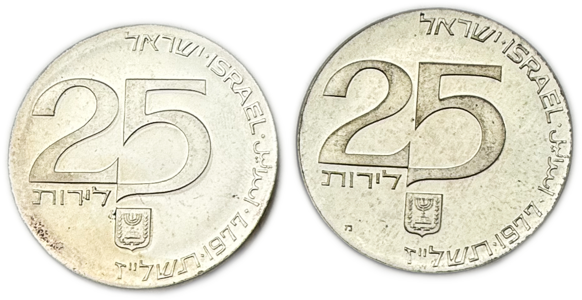 Israel - Set of 4 different silver coins - Net weight 55.64 grams, 1.78 ounces - Issued by the Government Coins and ... - 1 4