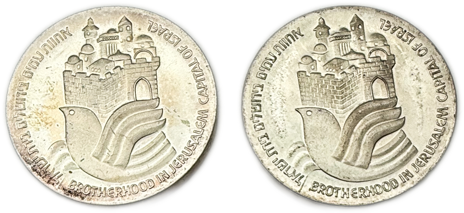 Israel - Set of 4 different silver coins - Net weight 55.64 grams, 1.78 ounces - Issued by the Government Coins and ... - 1 5