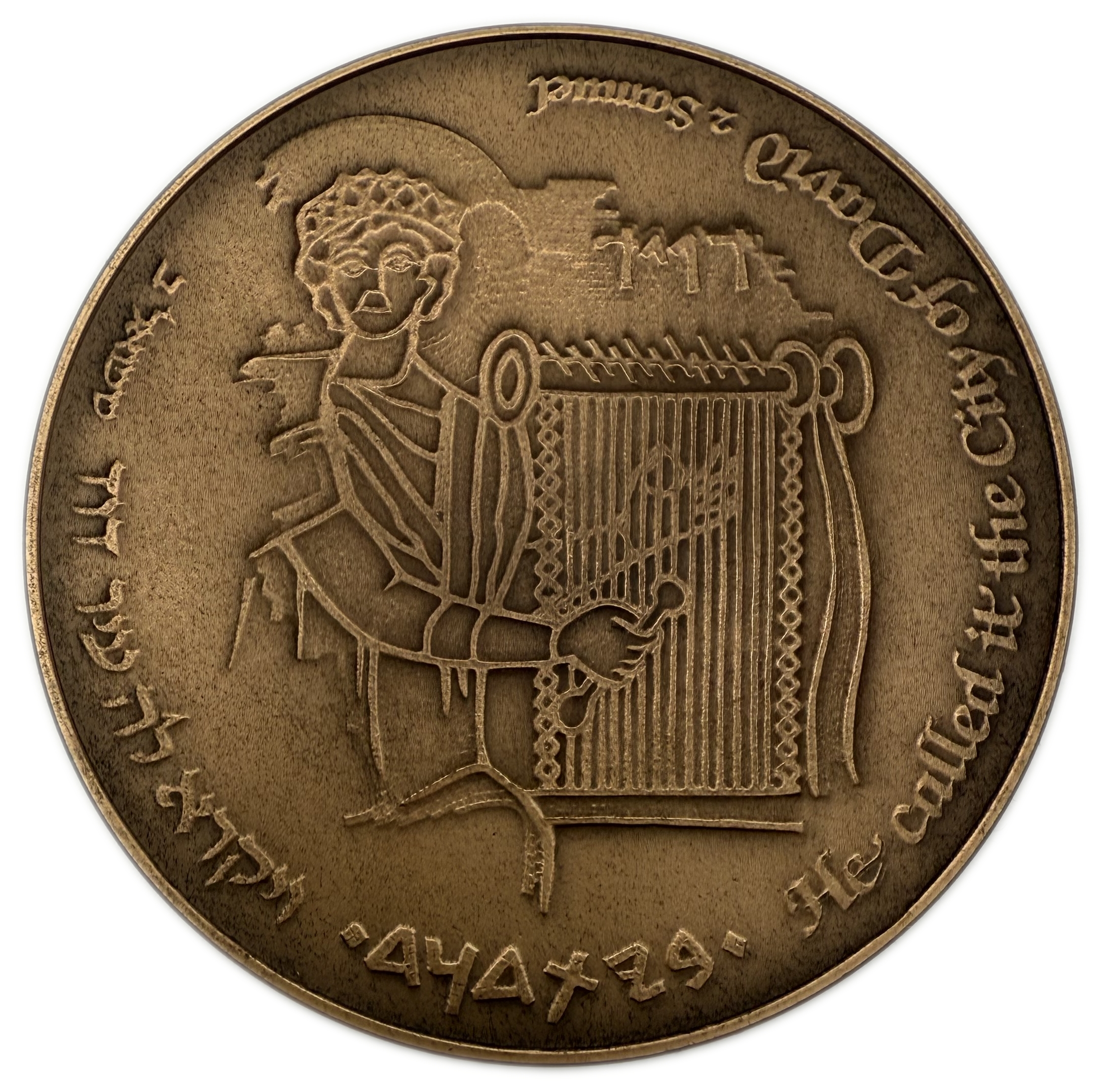 Israel - Medal Set, Jerusalem - Gold 585, 7g (net 4.09g, 0.13 oz) Silver 935, 26g (net 24.31g, 0.78 oz) - 1 4