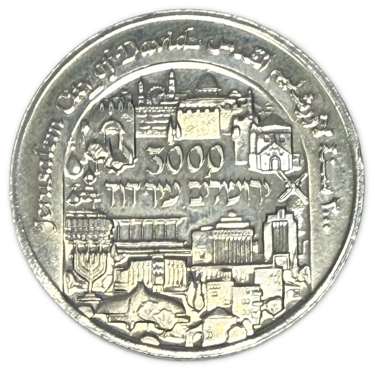 Israel - Medal Set, Jerusalem - Gold 585, 7g (net 4.09g, 0.13 oz) Silver 935, 26g (net 24.31g, 0.78 oz) - 1 7
