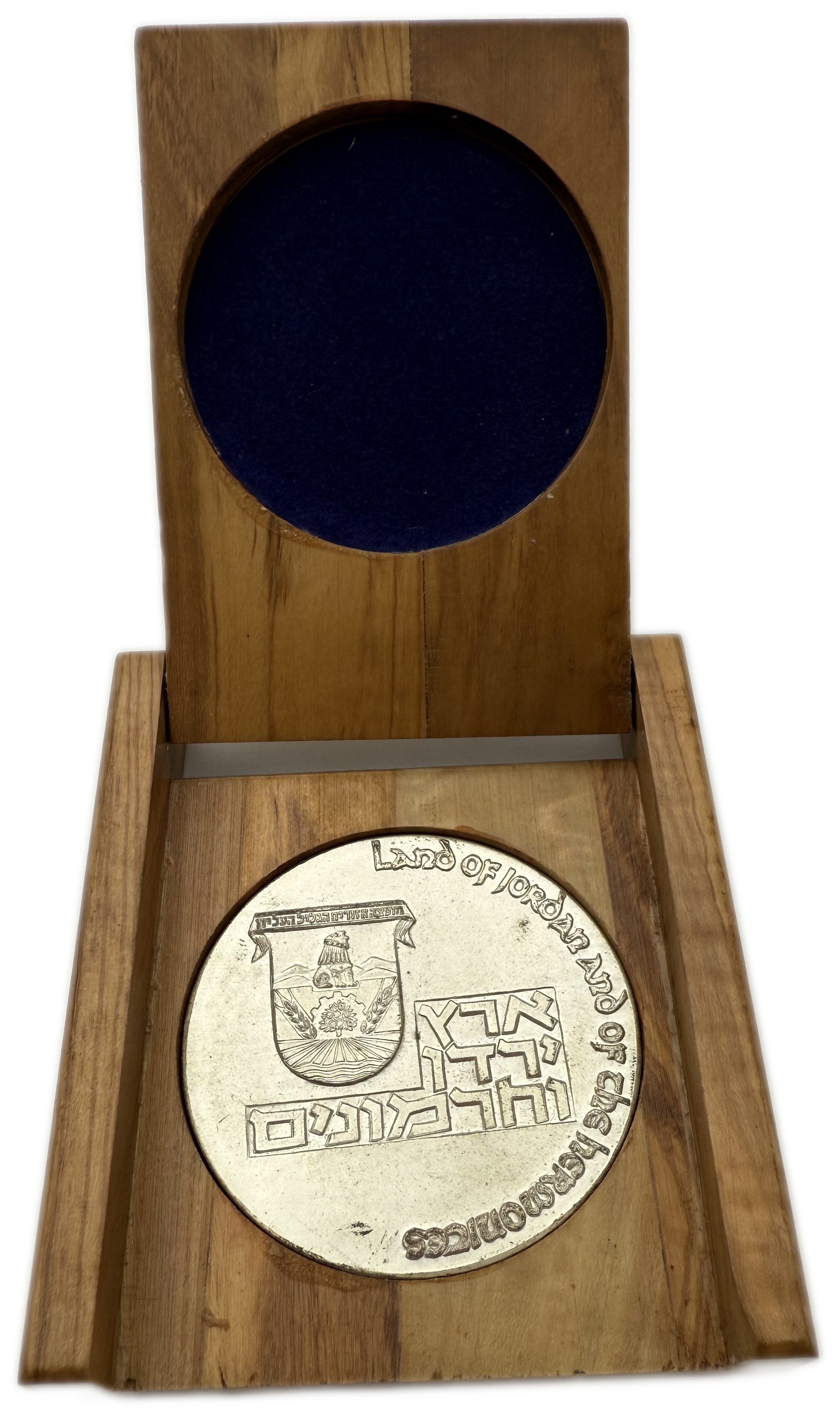 Israel - Upper Galilee Regional Council Medal - Silver? (or silver plated), 50mm Engraved: "The Days of Chamber ... - 1 3
