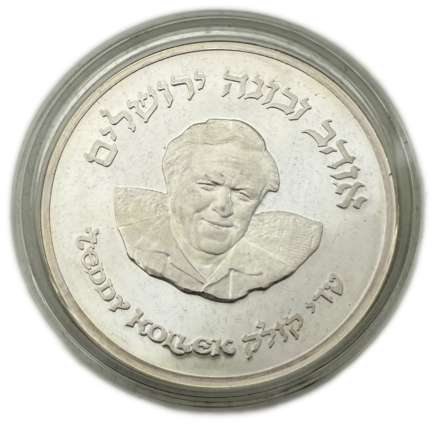 Israel - Medal Commemorating Teddy Kollek - Silver 925, 62.2g (net 57.535g, 1.85 oz), 50mm - 1 0