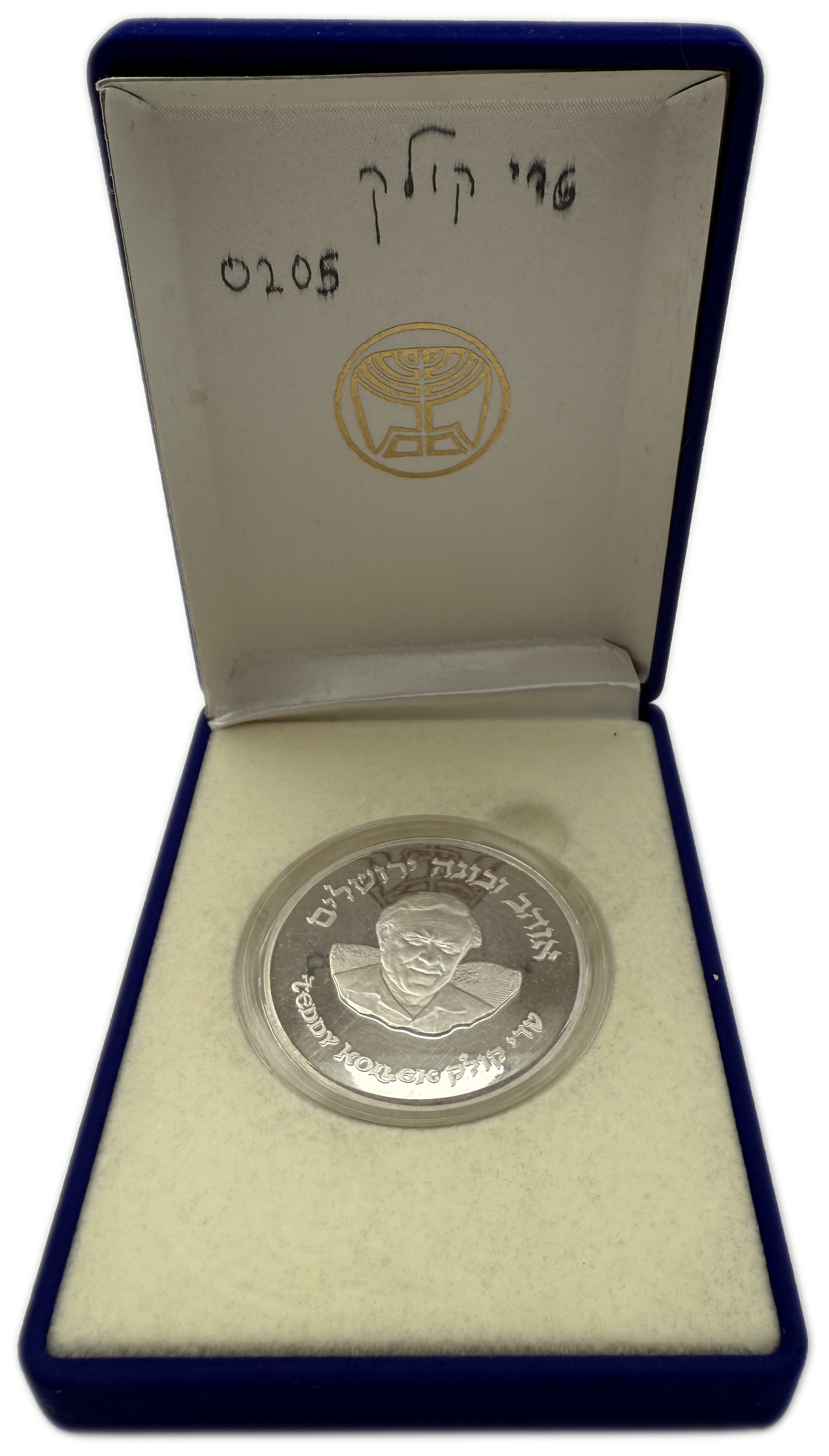 Israel - Medal Commemorating Teddy Kollek - Silver 925, 62.2g (net 57.535g, 1.85 oz), 50mm - 1 2