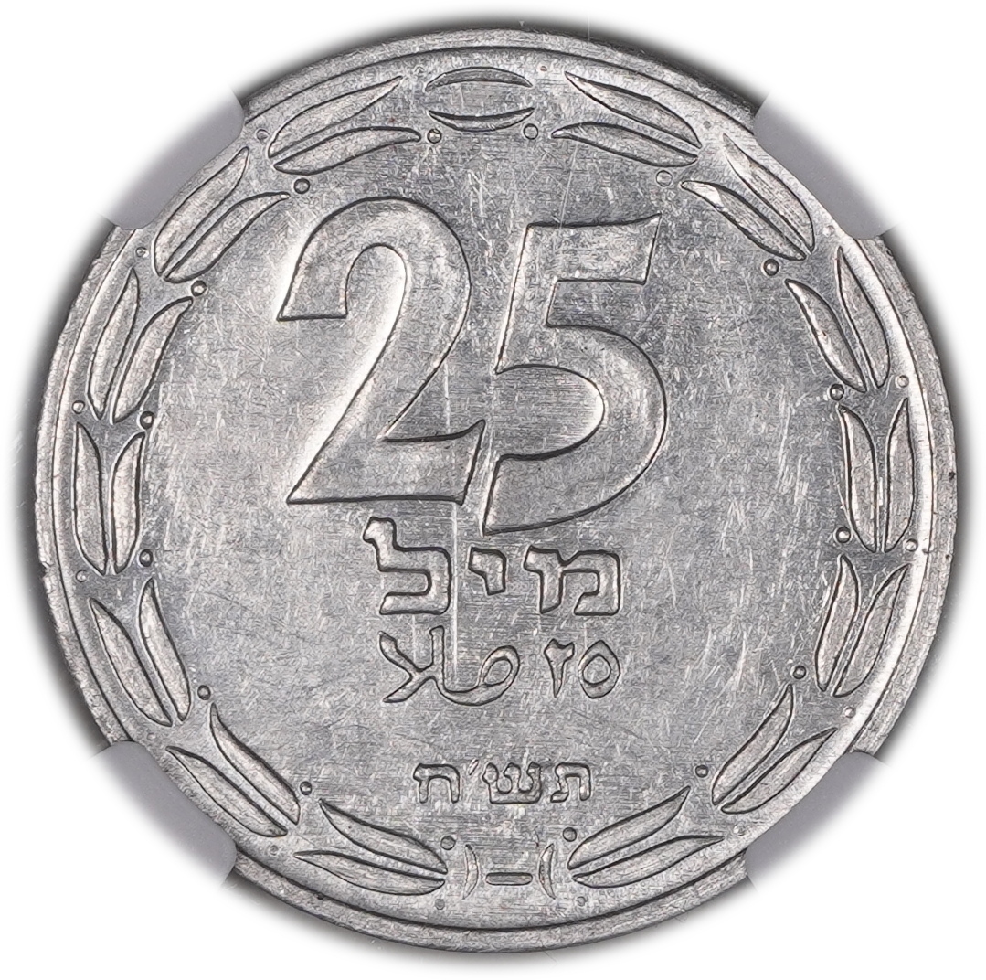 Israel – 25 Mils 1948 – NGC MS 61 - 1 0
