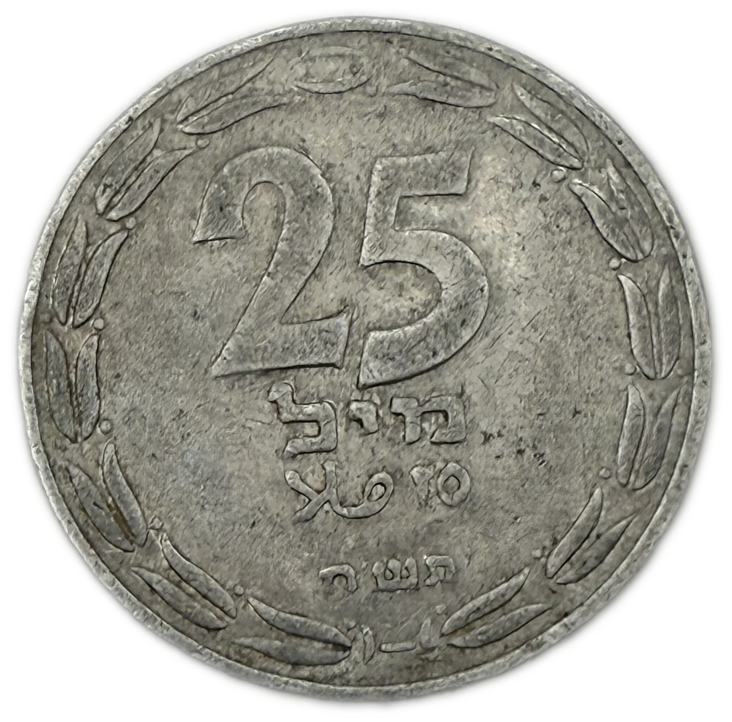 Israel - 25 Mils 1948 - F-VF - 1 0