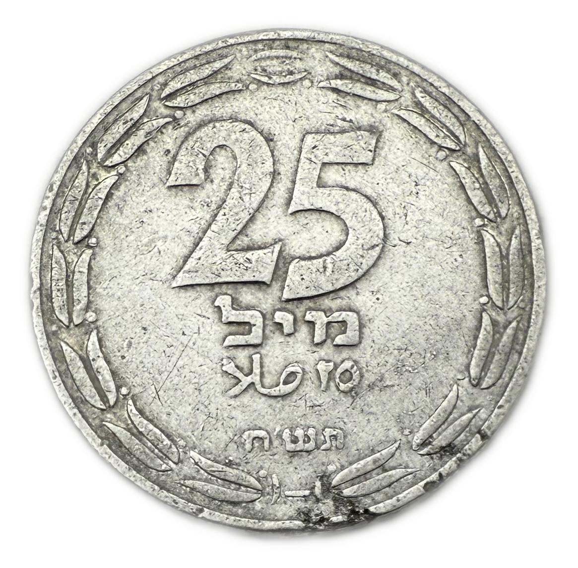 Israel - 25 Mils 1948 - F-VF - 1 0