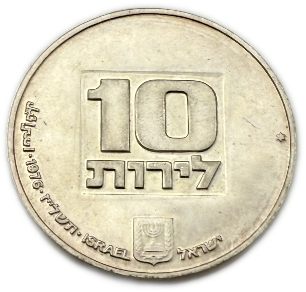 Israel - Set of 15 500 silver coins, 20g per coin (net 150g, 4.82 ounces) - Some are in original cases, issued by ... - 1 5