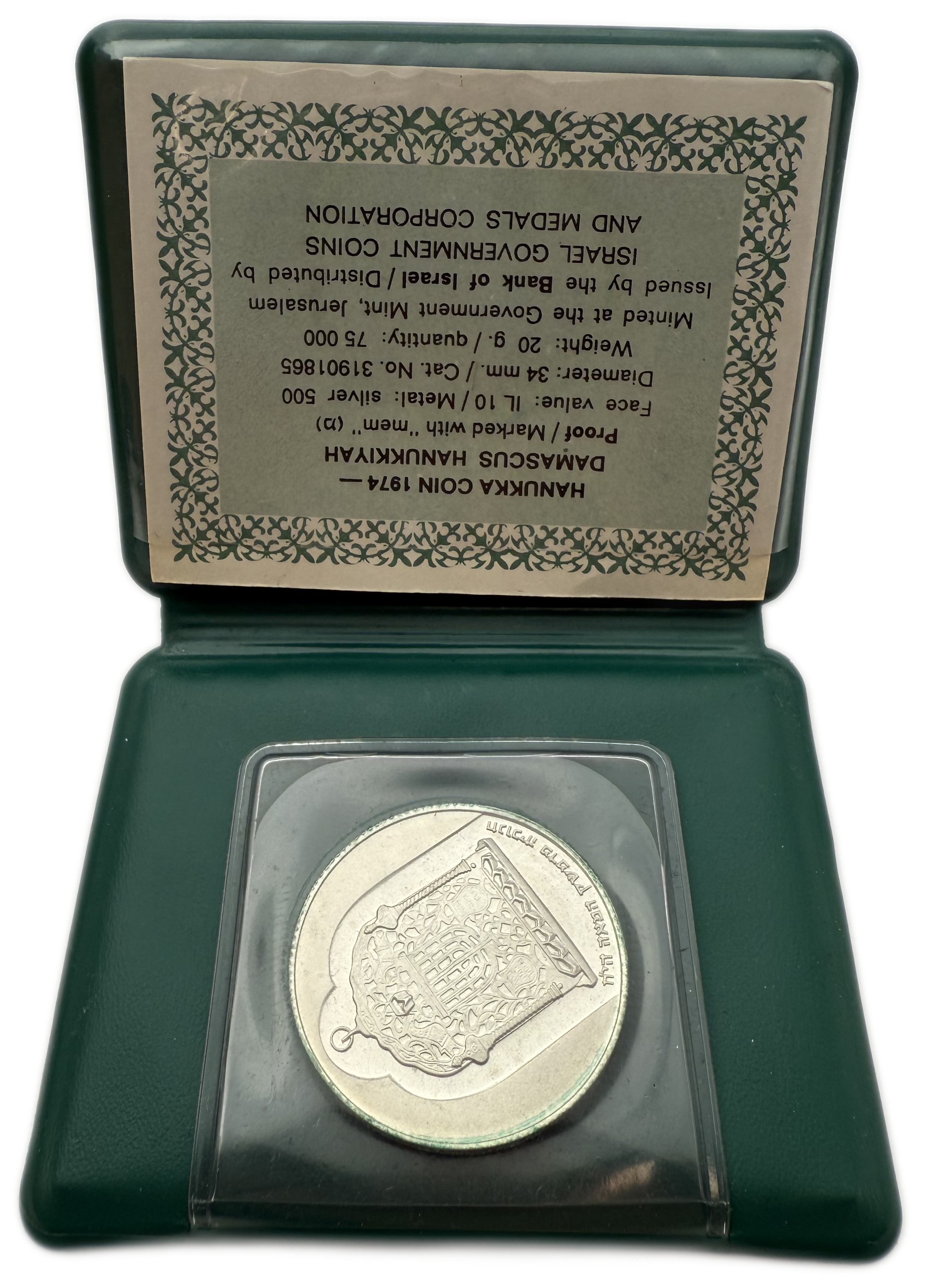 Israel - Set of 15 500 silver coins, 20g per coin (net 150g, 4.82 ounces) - Some are in original cases, issued by ... - 1 11
