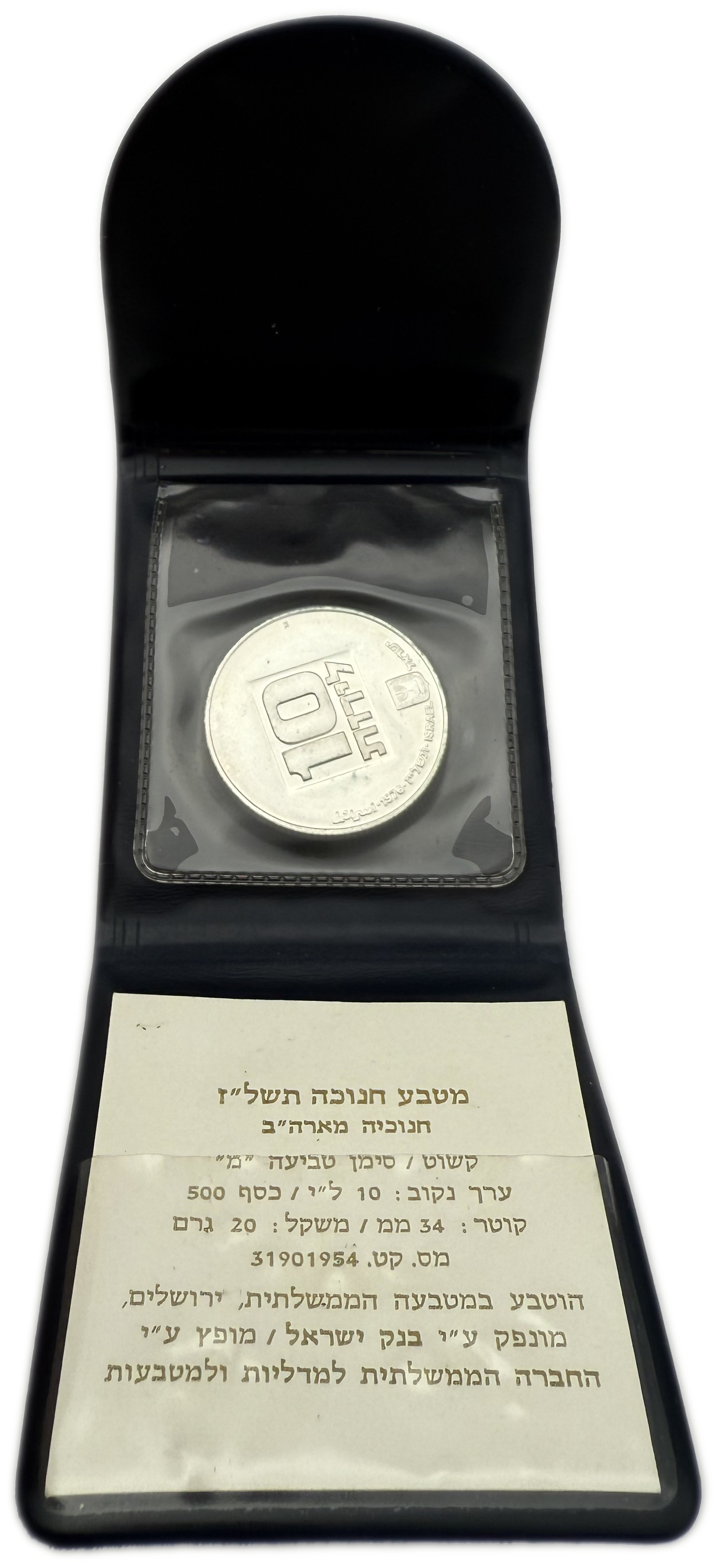 Israel - Set of 15 500 silver coins, 20g per coin (net 150g, 4.82 ounces) - Some are in original cases, issued by ... - 1 3