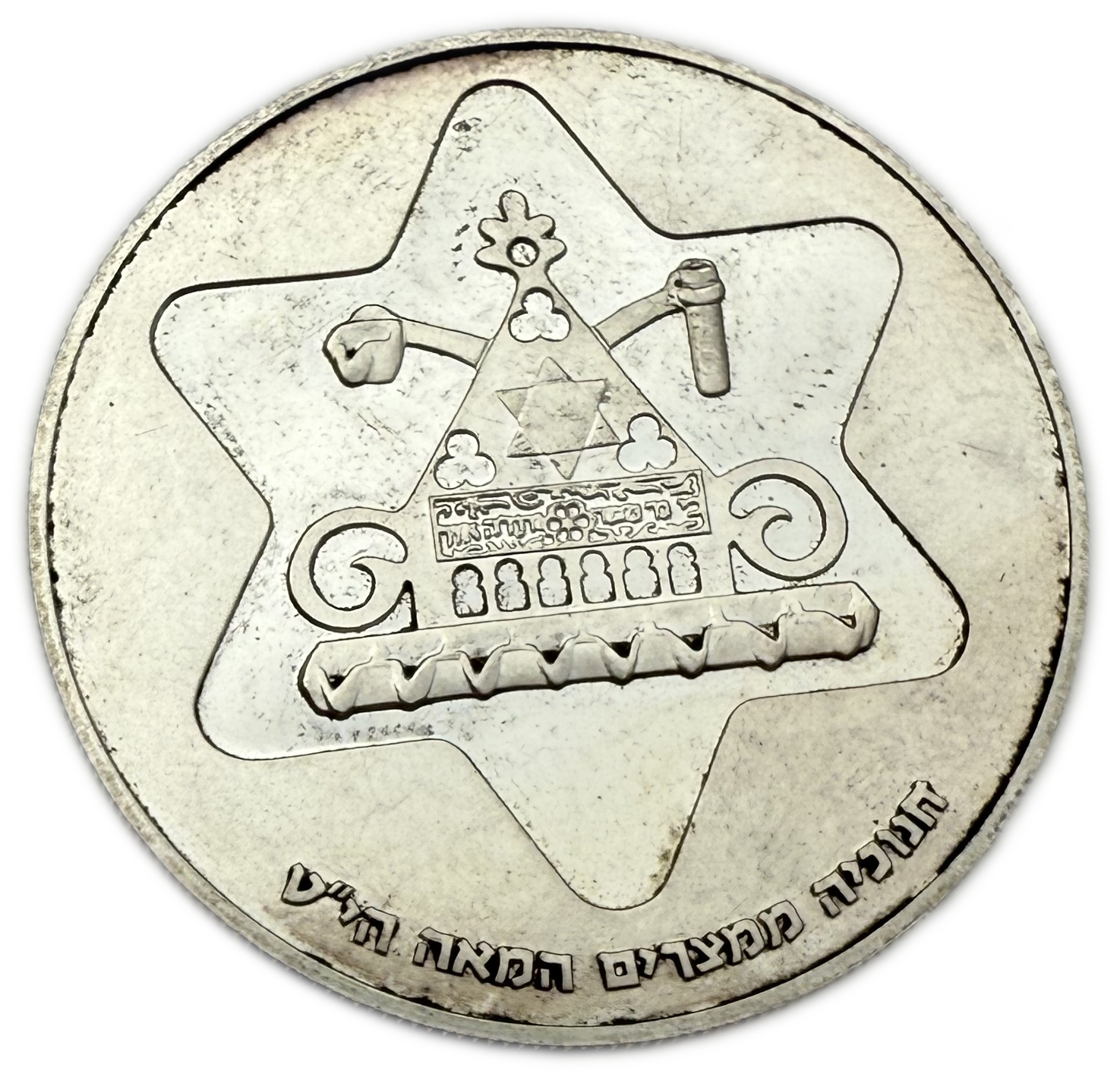 Israel - Set of 15 500 silver coins, 20g per coin (net 150g, 4.82 ounces) - Some are in original cases, issued by ... - 1 7