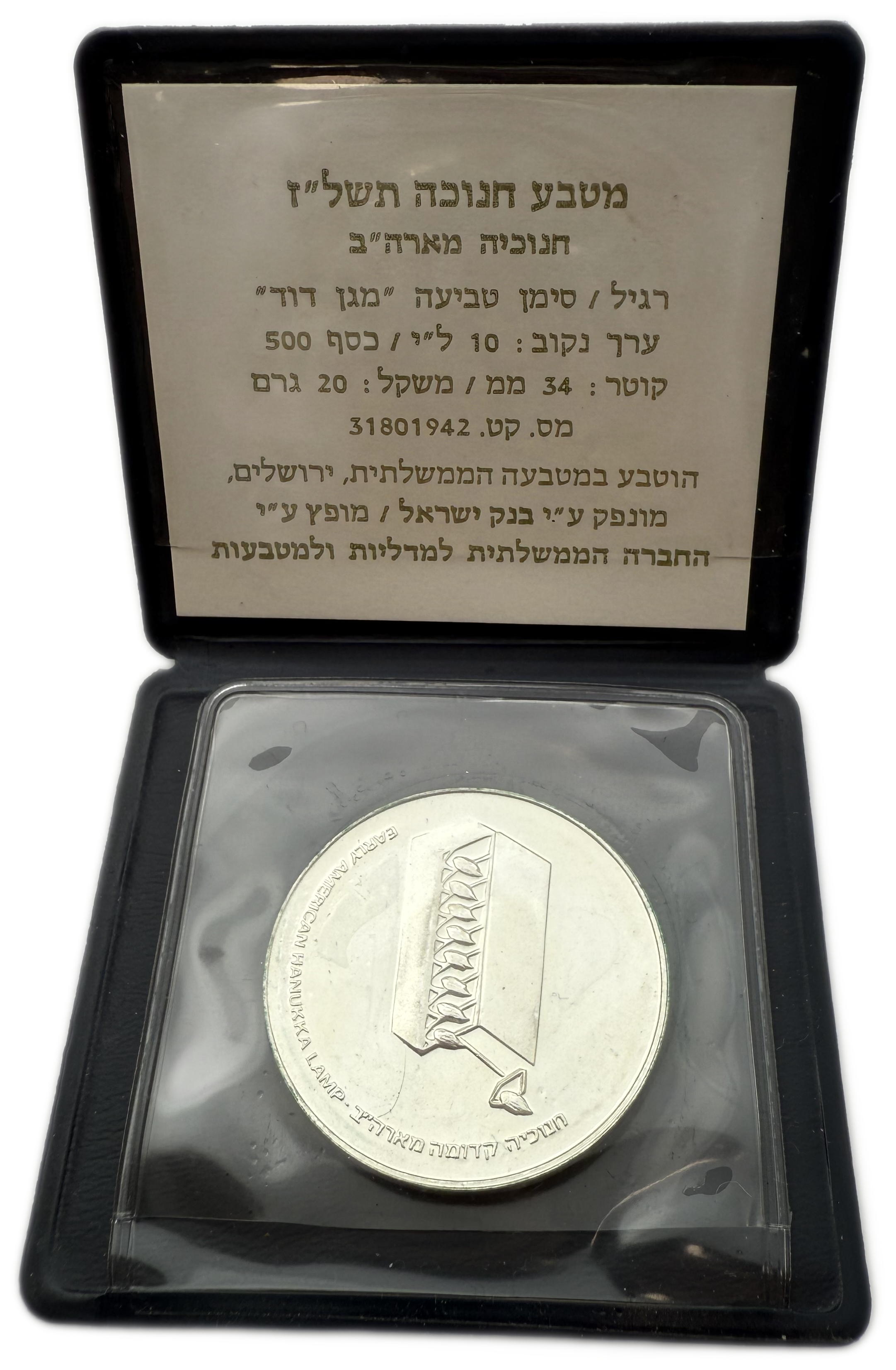 Israel - Set of 15 500 silver coins, 20g per coin (net 150g, 4.82 ounces) - Some are in original cases, issued by ... - 1 16