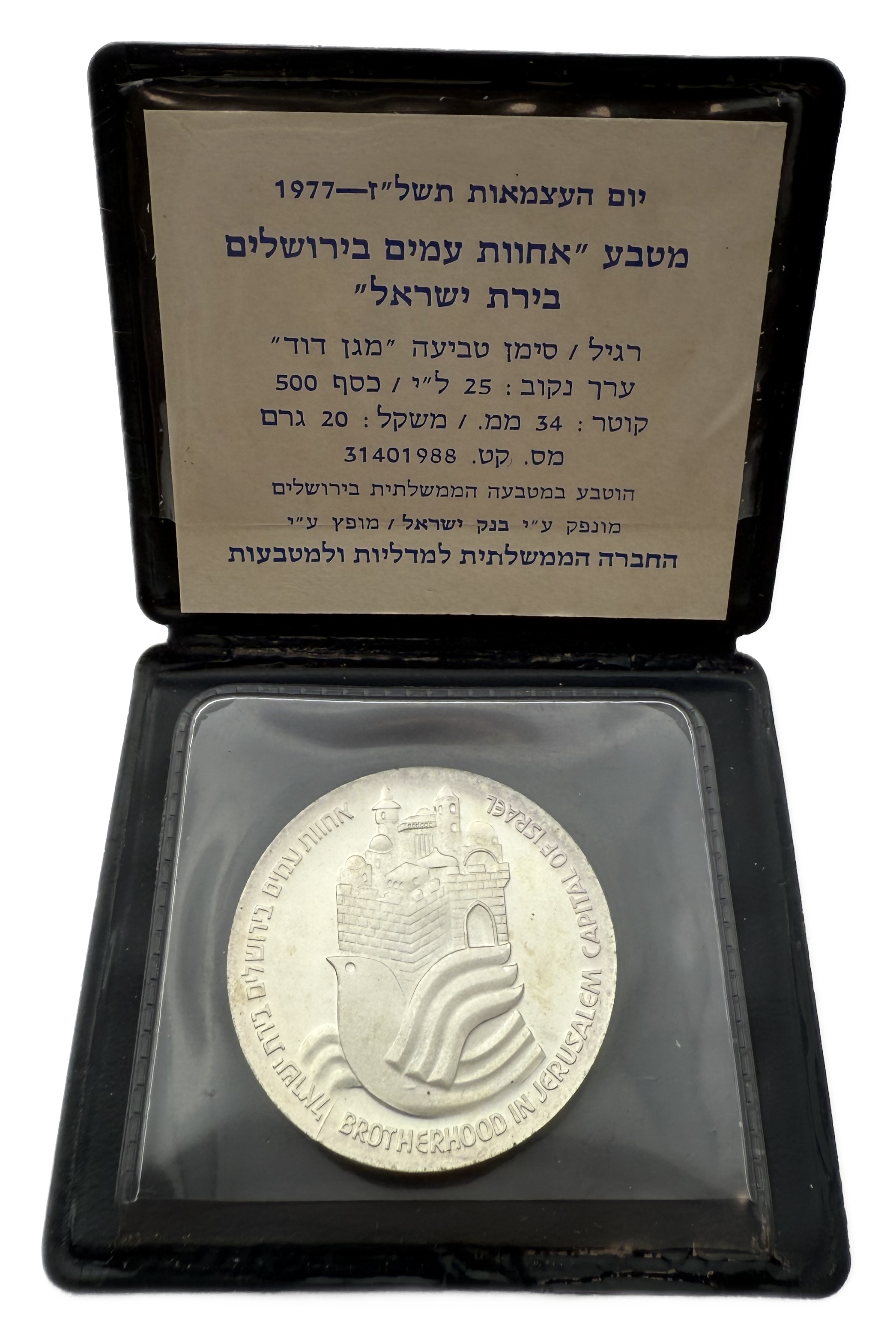 Israel - Set of 15 500 silver coins, 20g per coin (net 150g, 4.82 ounces) - Some are in original cases, issued by ... - 1 15