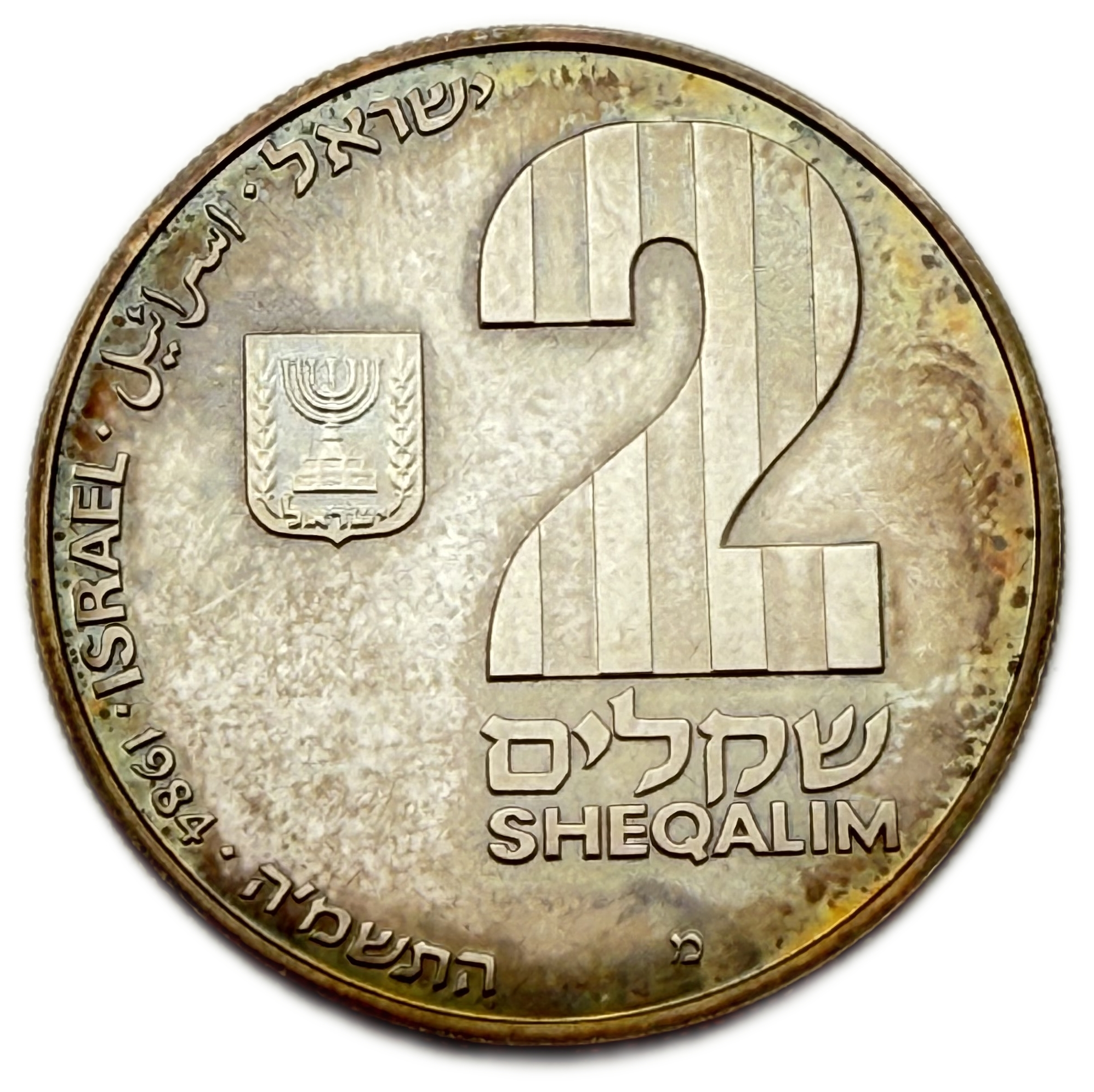 Israel - Set of 5 850 silver coins, total 115.2g (net 97.92g, 3.14 ounces) - in original cases, issued by the ... - 1 6