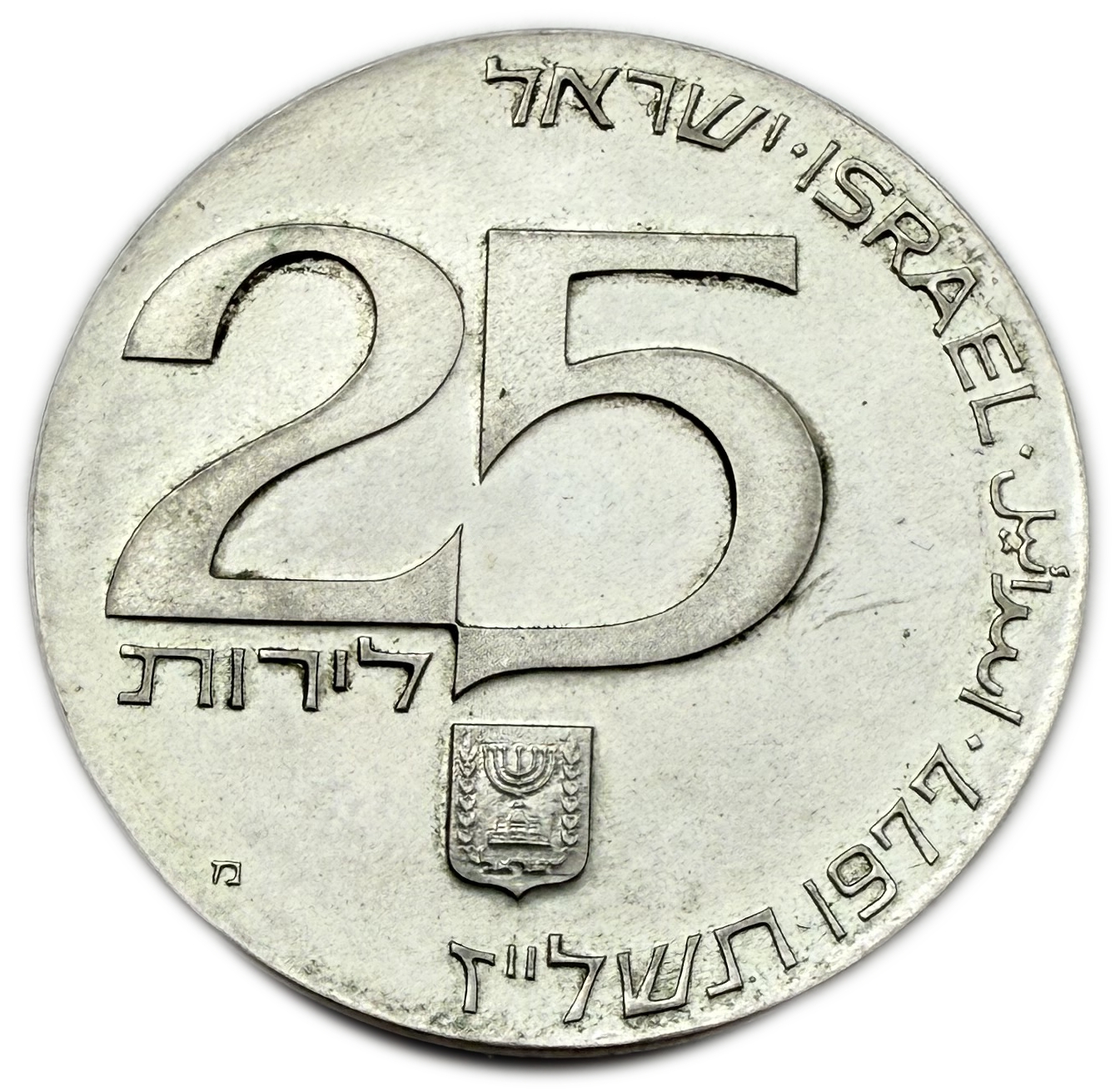 Israel - Set of 2 coins 800 silver, 500 silver, 30g, 20g (net 34g, 1.09 ounces) - in original cases, issued by the ... - 1 1