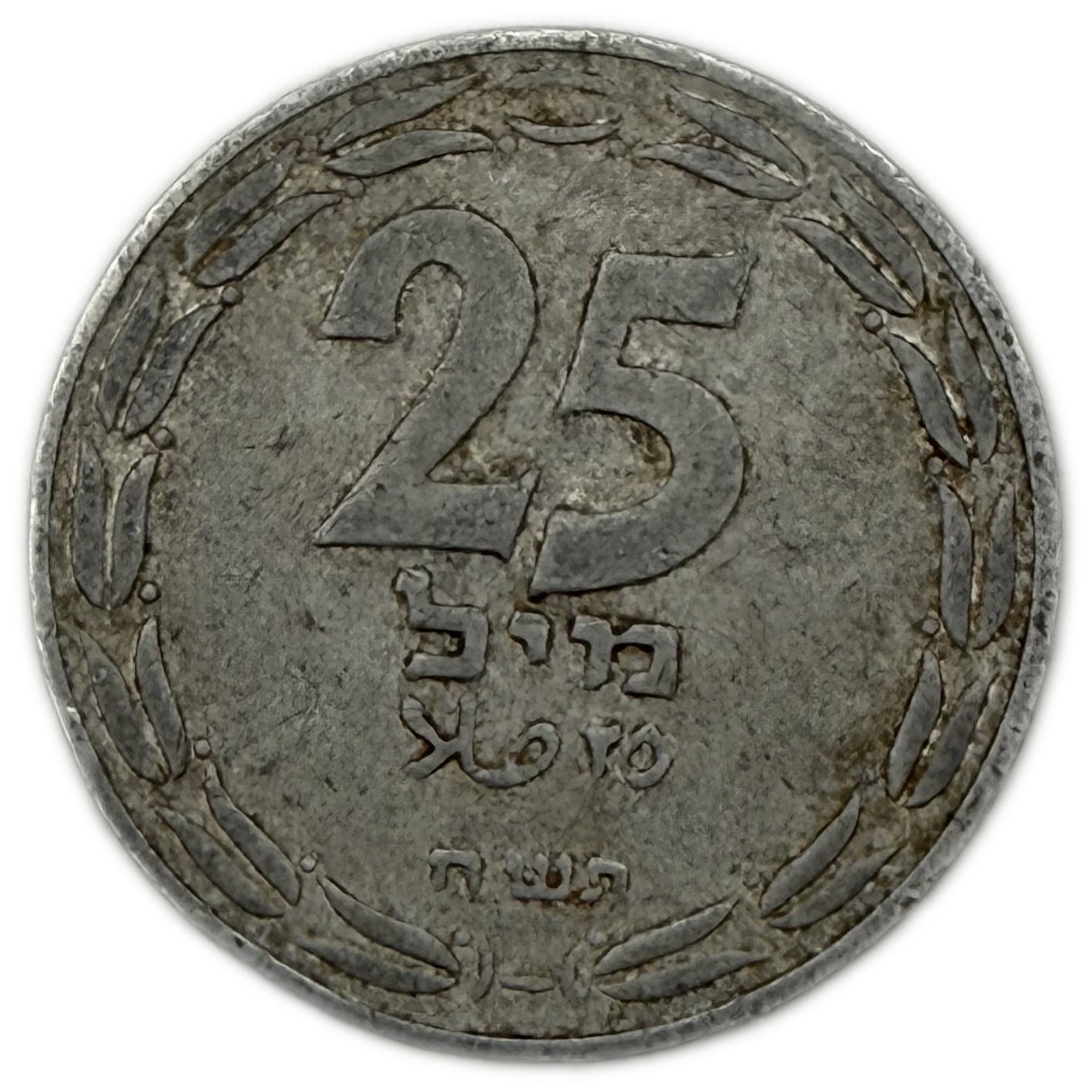 Israel - 25 Mils 1948 - F-VF - 1 0