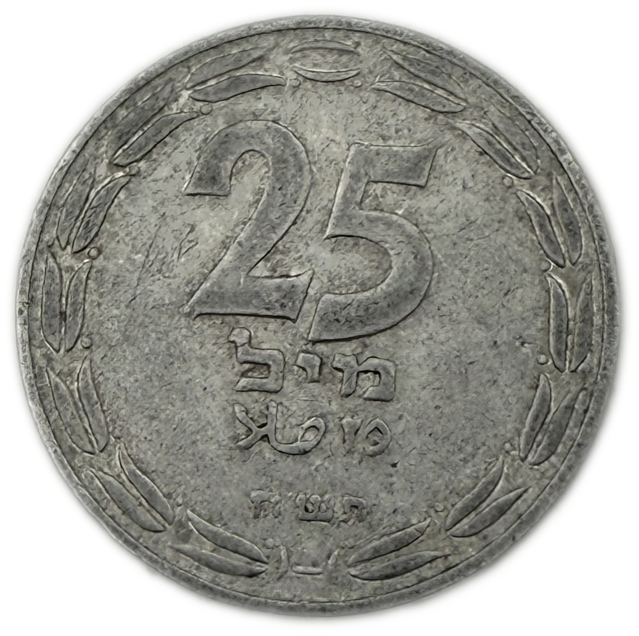 Israel - 25 Mils 1948 - F-VF - 1 0