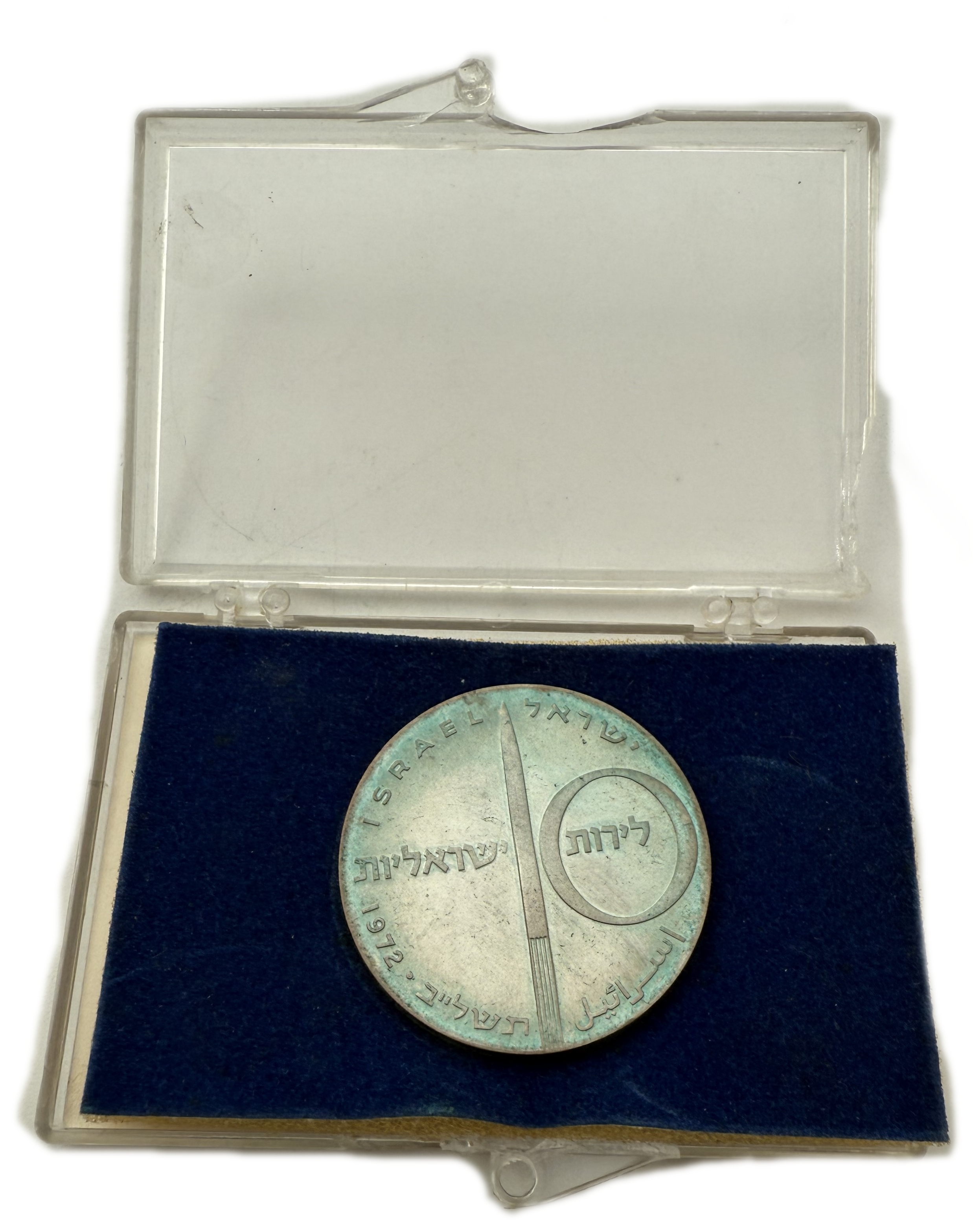 Israel - Set of 11 900 silver coins, total 312g (net 280.8g, 9.02 ounces) - some in original cases, issued by the ... - 1 13