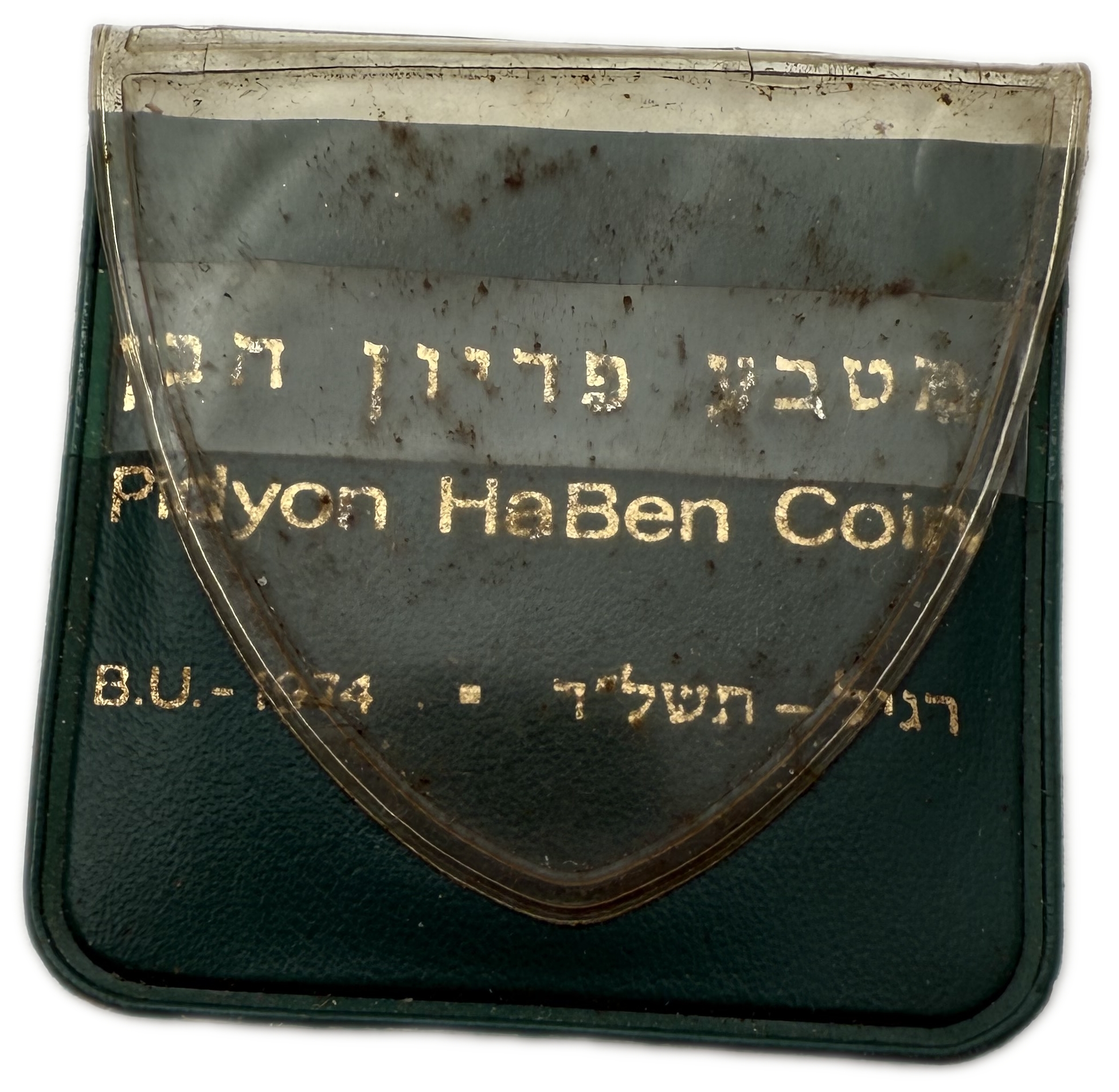 Israel - Set of 11 900 silver coins, total 312g (net 280.8g, 9.02 ounces) - some in original cases, issued by the ... - 1 4