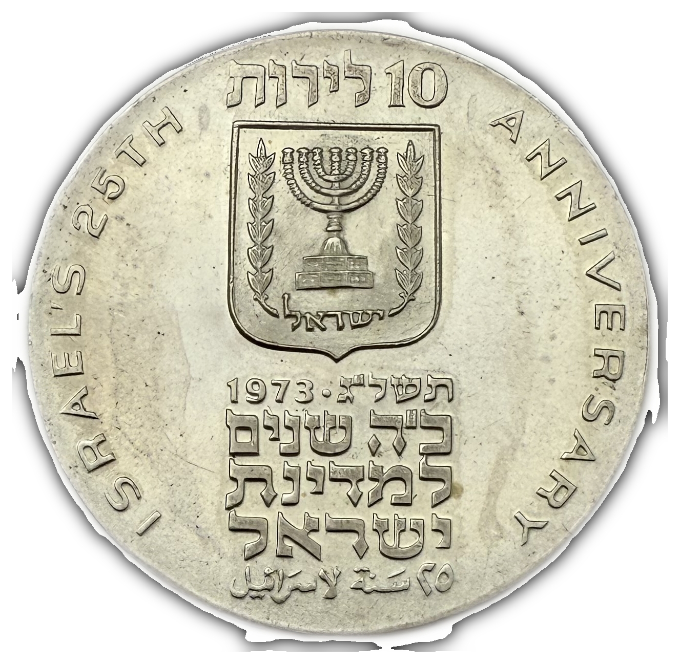Israel - Set of 11 900 silver coins, total 312g (net 280.8g, 9.02 ounces) - some in original cases, issued by the ... - 1 17