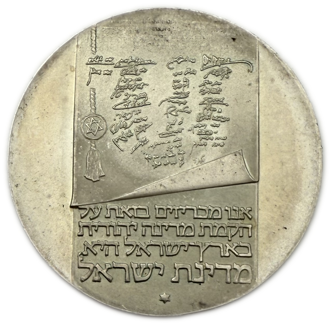 Israel - Set of 11 900 silver coins, total 312g (net 280.8g, 9.02 ounces) - some in original cases, issued by the ... - 1 18