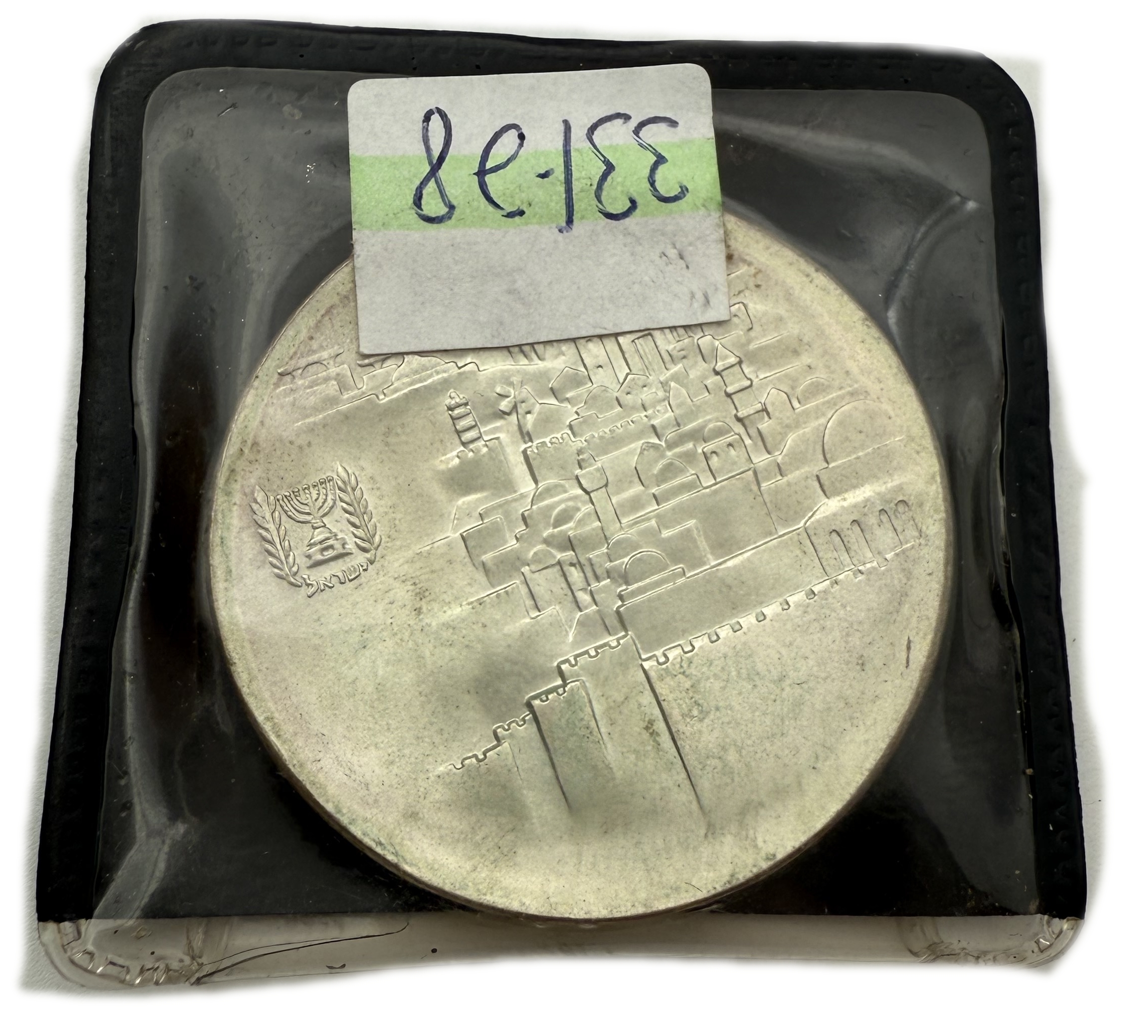 Israel - Set of 11 900 silver coins, total 312g (net 280.8g, 9.02 ounces) - some in original cases, issued by the ... - 1 15