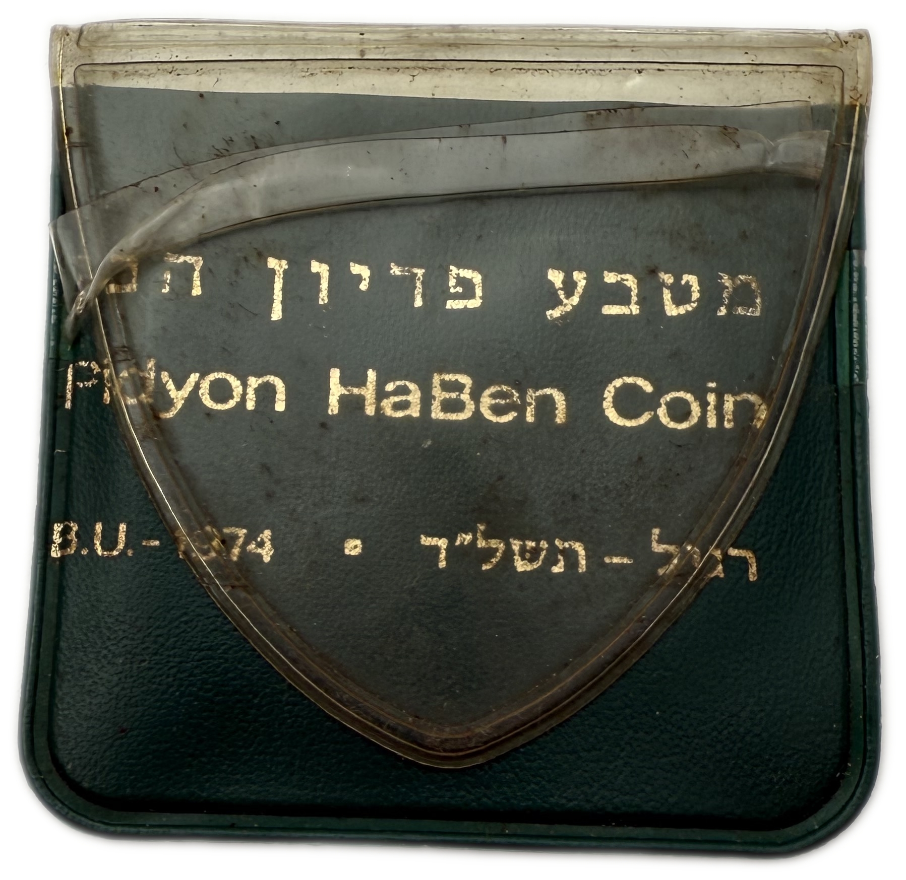 Israel - Set of 11 900 silver coins, total 312g (net 280.8g, 9.02 ounces) - some in original cases, issued by the ... - 1 6