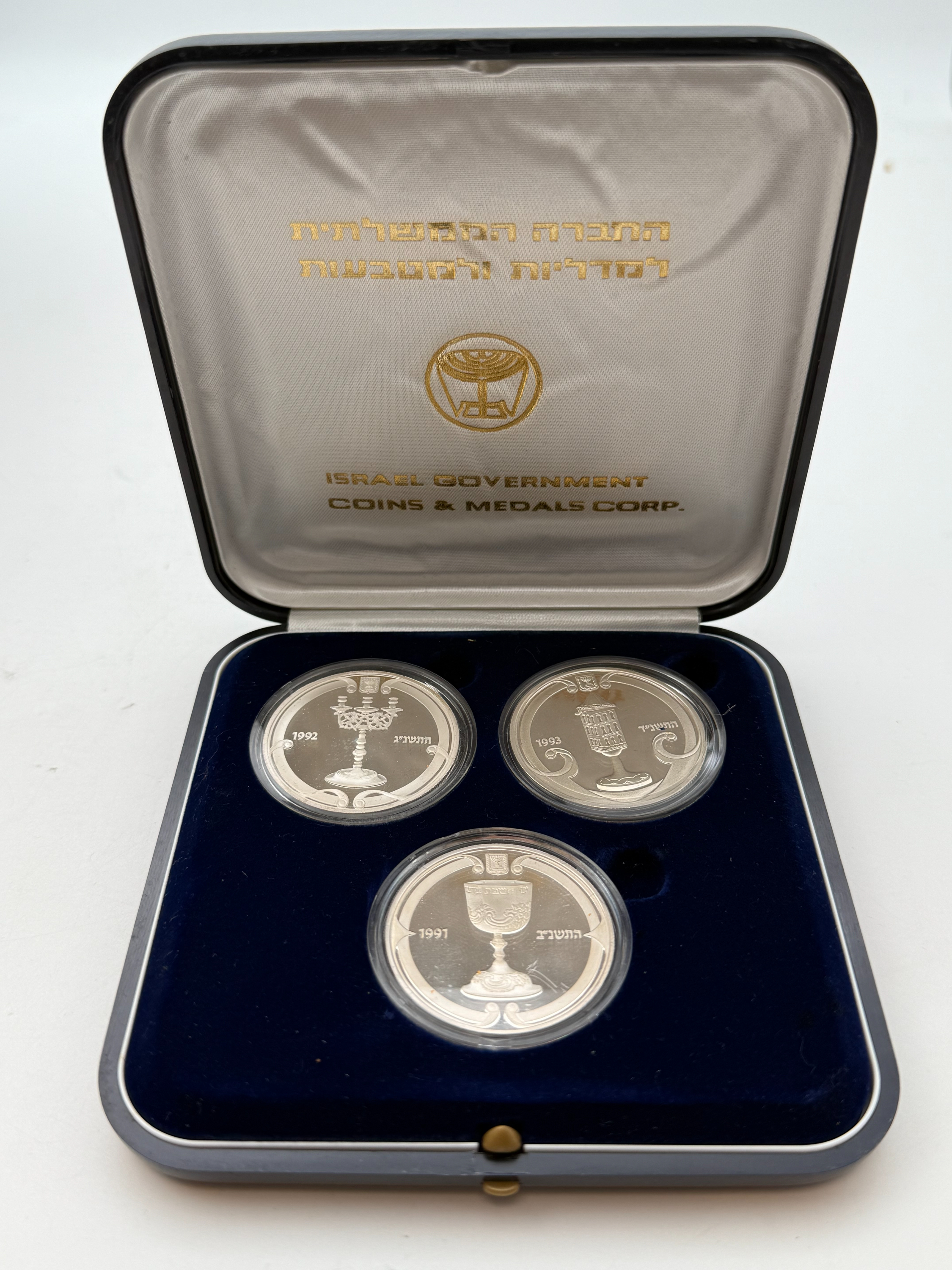 Israel - Set of 3 2 shekel coins 1991, 1992, 1993 925 silver, total 86.4g (net 79.92 grams, 2.57 ounces) - some are ... - 1 2