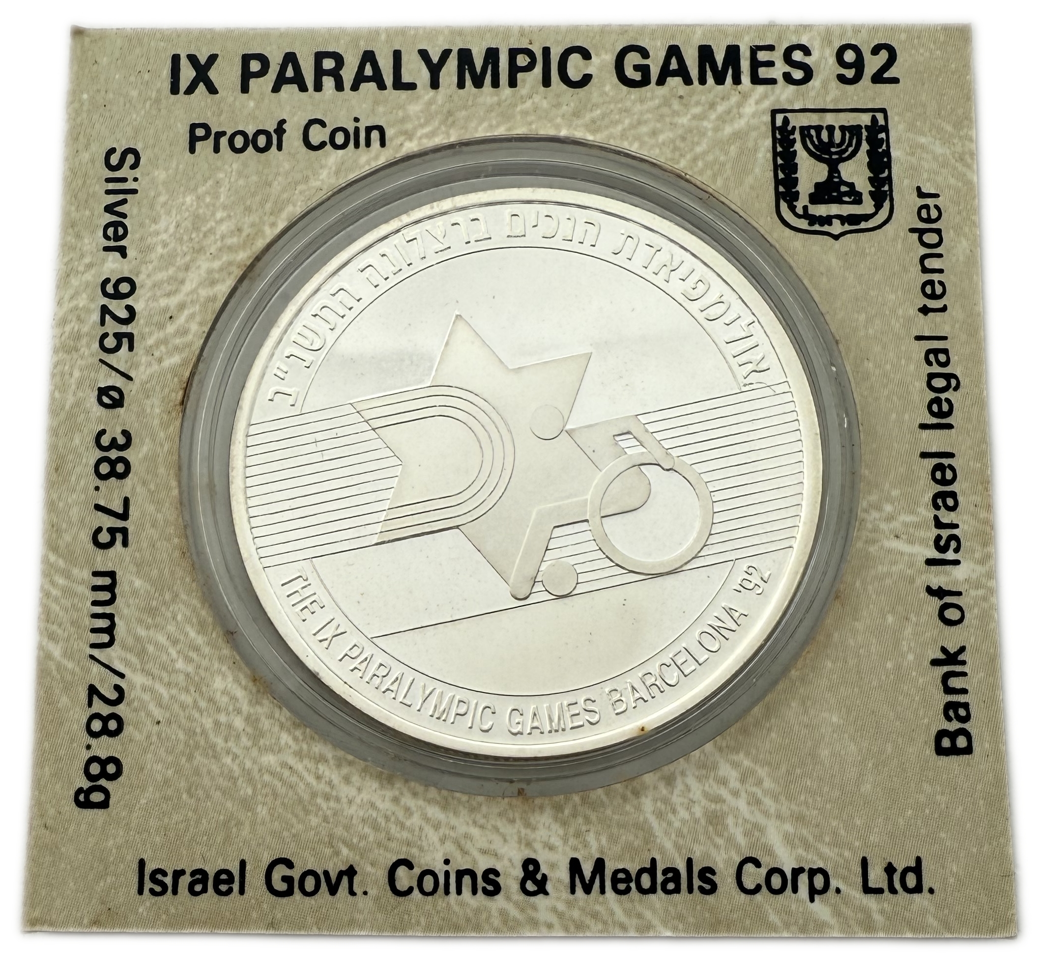 Israel - Set of 6 925 silver coins, 169.6g per coin (net 156.88g, 5.4 ounces) - in original cases, issued by the ... - 1 8