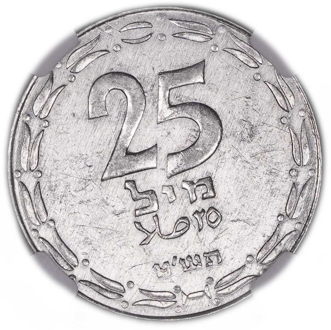 Israel – 25 Mils 1949 – Open Link - NGC MS 61 - 1 0