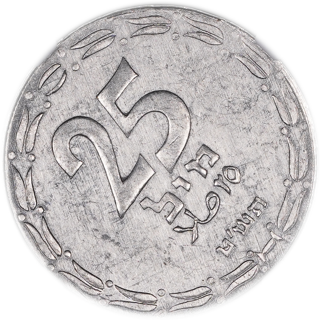 Israel – 25 Mils 1949 – Open Link, Minting Error – Rotated 45 degrees to the Left – NGC MS 63 - 1 0