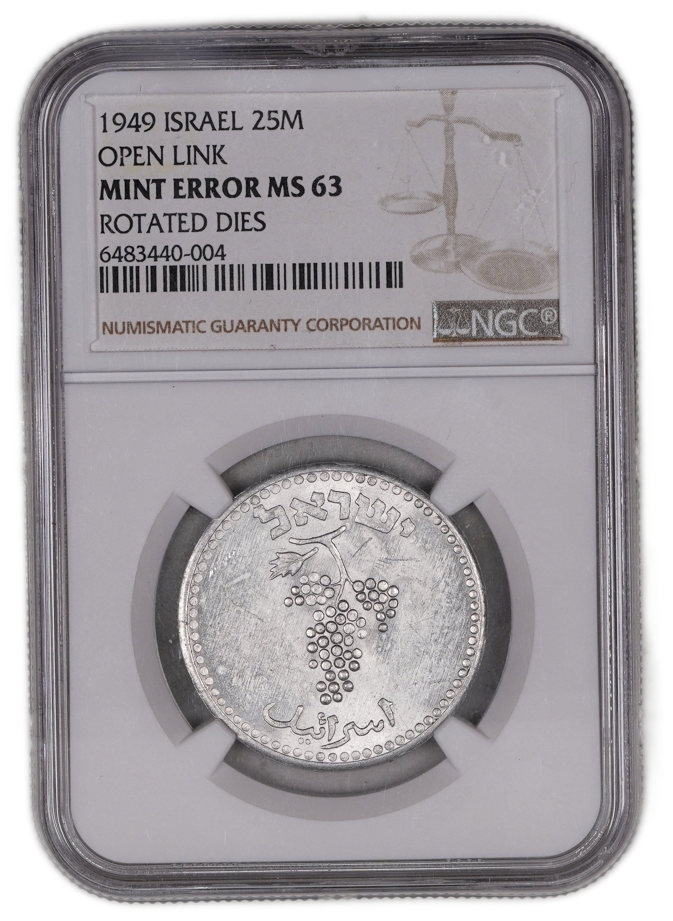 Israel – 25 Mils 1949 – Open Link, Minting Error – Rotated 45 degrees to the Left – NGC MS 63 - 1 2