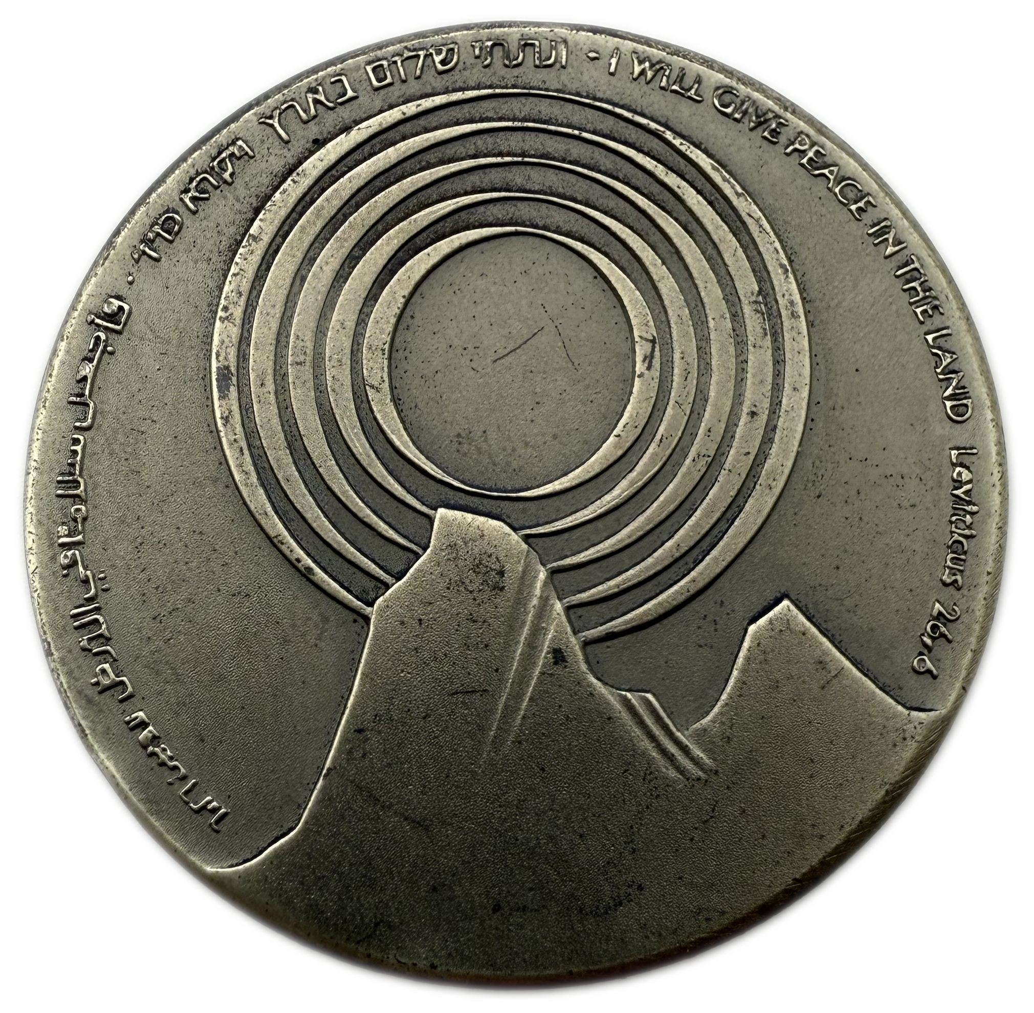 Israel - Set of 4 935 Silver Medals, total 292g (net 273.02g, 8.78oz) - some are in original cases, issued by the ... - 1 4