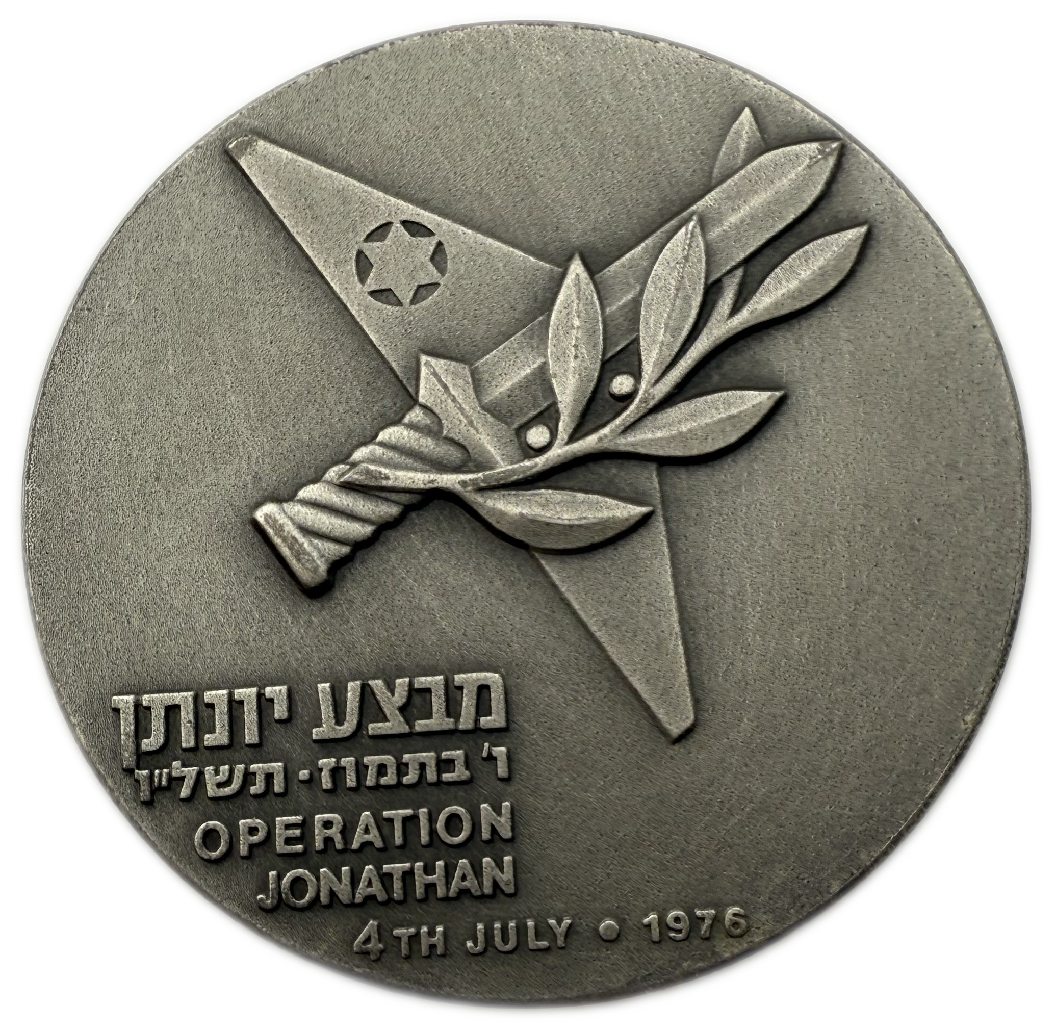 Israel - Set of 4 935 Silver Medals, total 292g (net 273.02g, 8.78oz) - some are in original cases, issued by the ... - 1 9