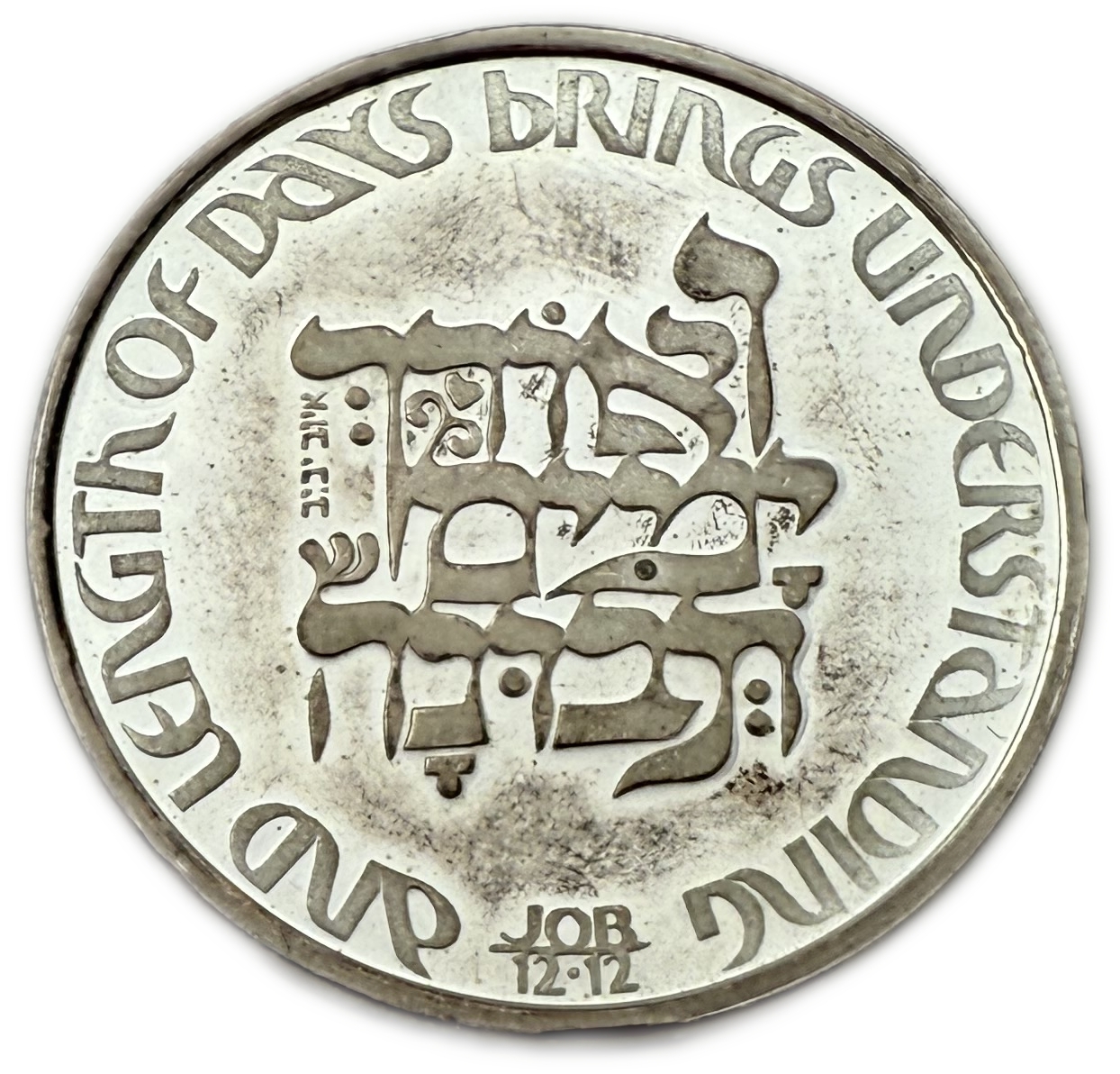 Israel - Set of 4 935 Silver Medals, total 292g (net 273.02g, 8.78oz) - some are in original cases, issued by the ... - 1 5