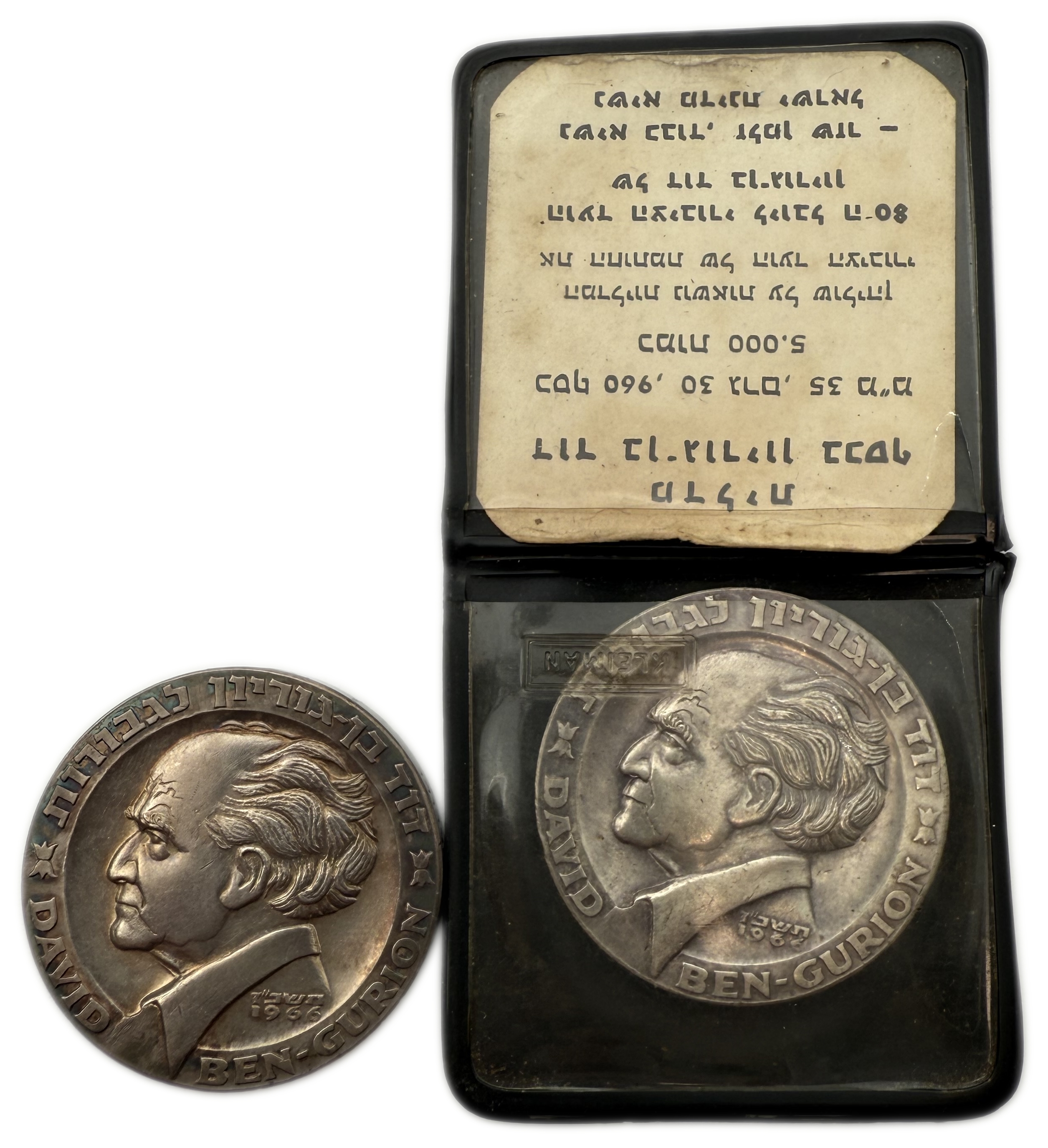 Israel - Set of 2 Silver Medals 960, total 60g (net 57.6g, 1.85oz) - some are in original cases, issued by the ... - 1 0