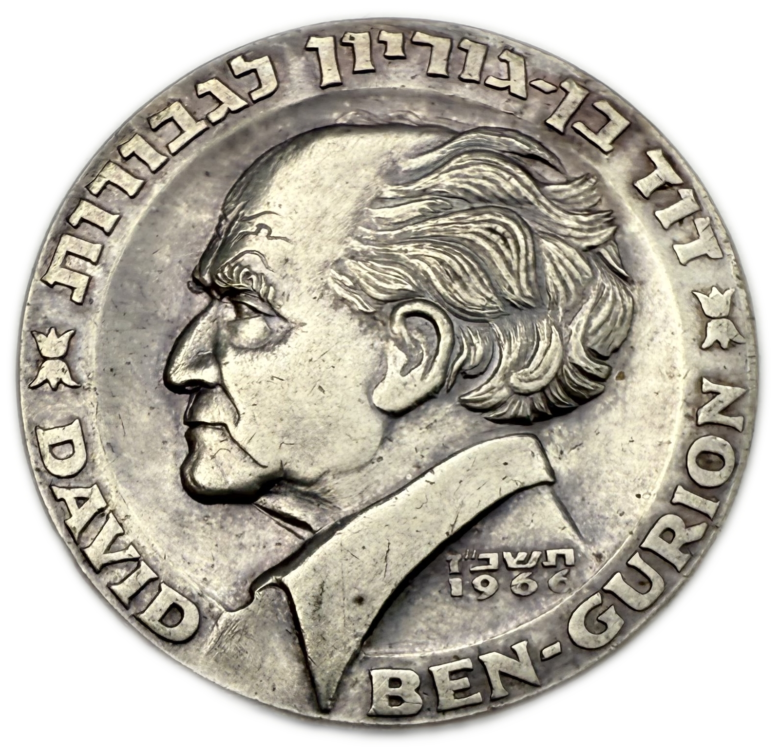 Israel - Set of 2 Silver Medals 960, total 60g (net 57.6g, 1.85oz) - some are in original cases, issued by the ... - 1 2