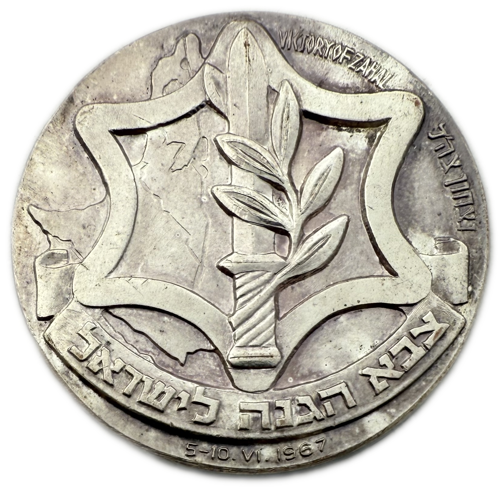 Israel - Victory Medal 1967, 999 Silver, 30g, 35mm - Figures of Moshe Dayan and Yitzhak Rabin against the ... - 1 1