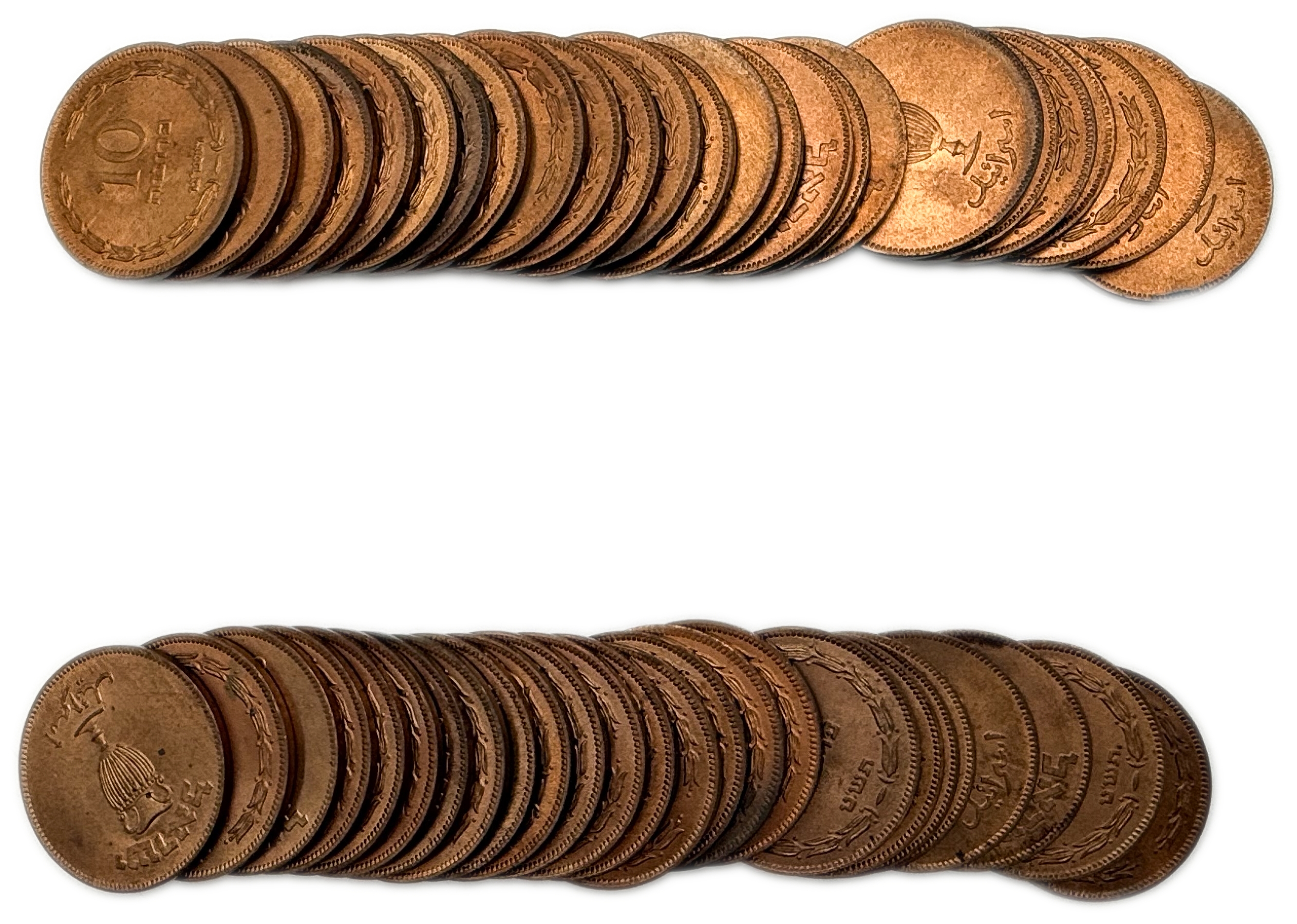 Israel – Large Lot of around 50 Coins 10 Pruta 1949 – "Without Pearl" – UNC and Red – Usually found when browned ... - 1 2