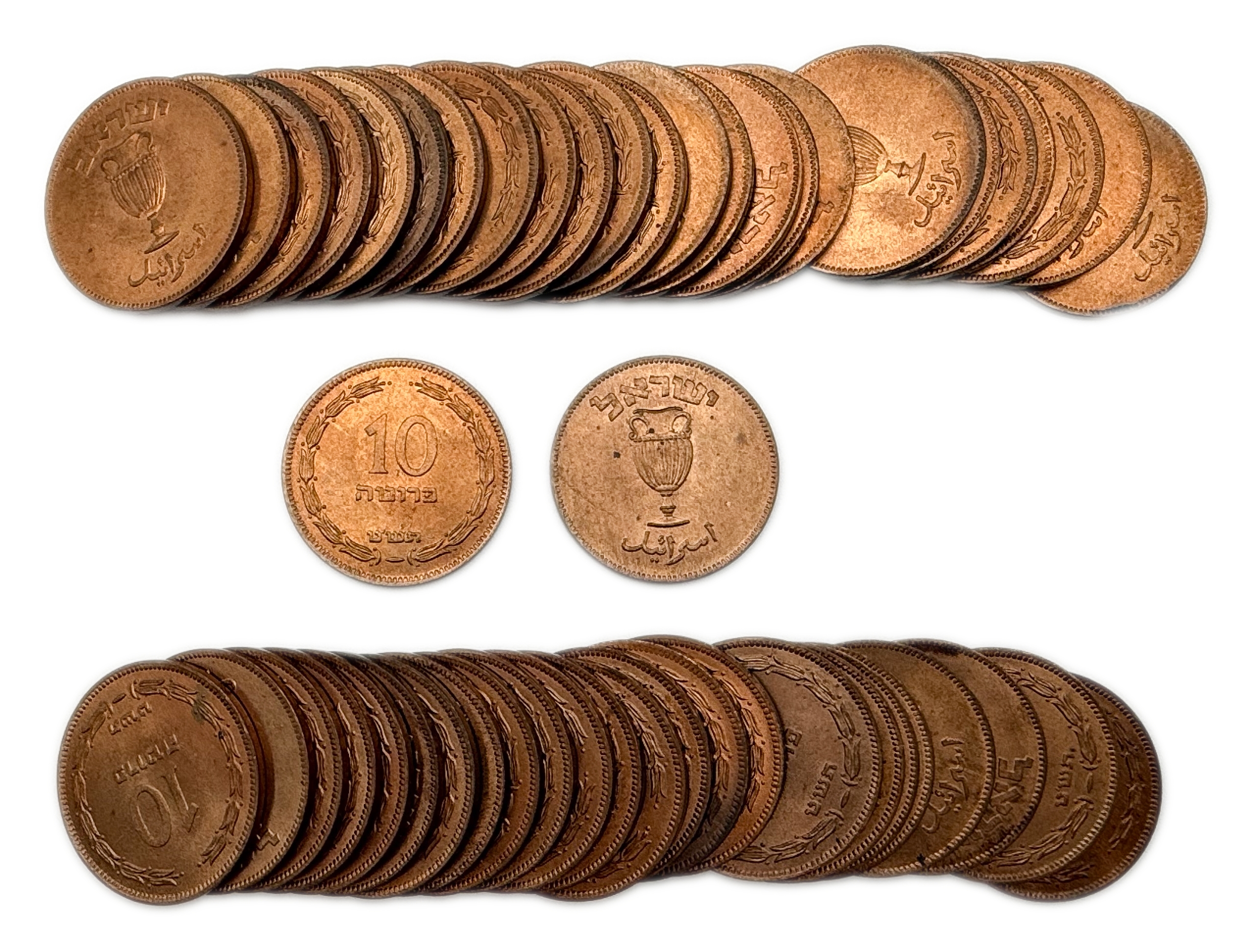 Israel – Large Lot of around 50 Coins 10 Pruta 1949 – "Without Pearl" – UNC and Red – Usually found when browned ... - 1 0