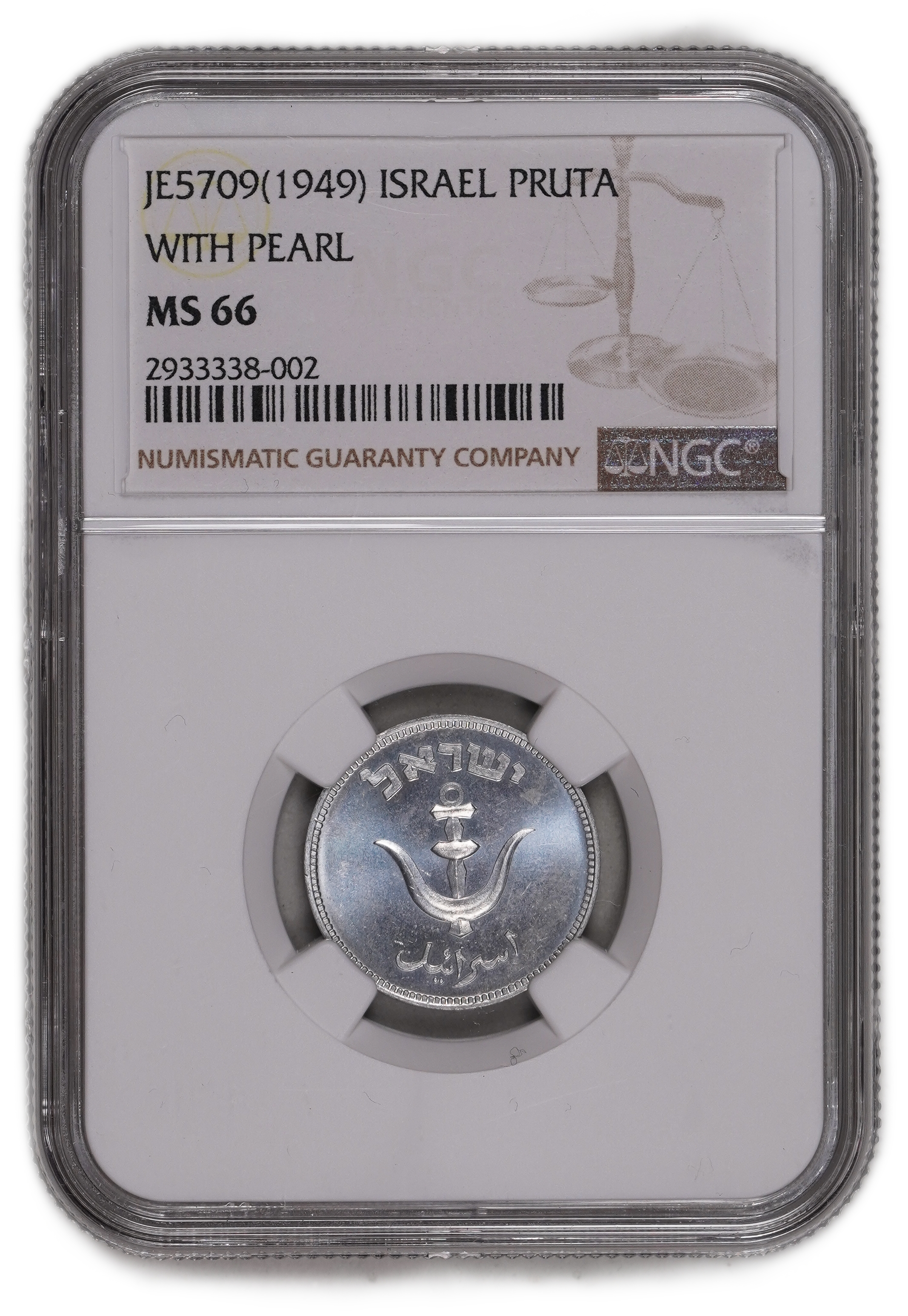 Israel - 1 Pruta 1949, With Pearl, Glossy - NGC MS 66 - 1 2