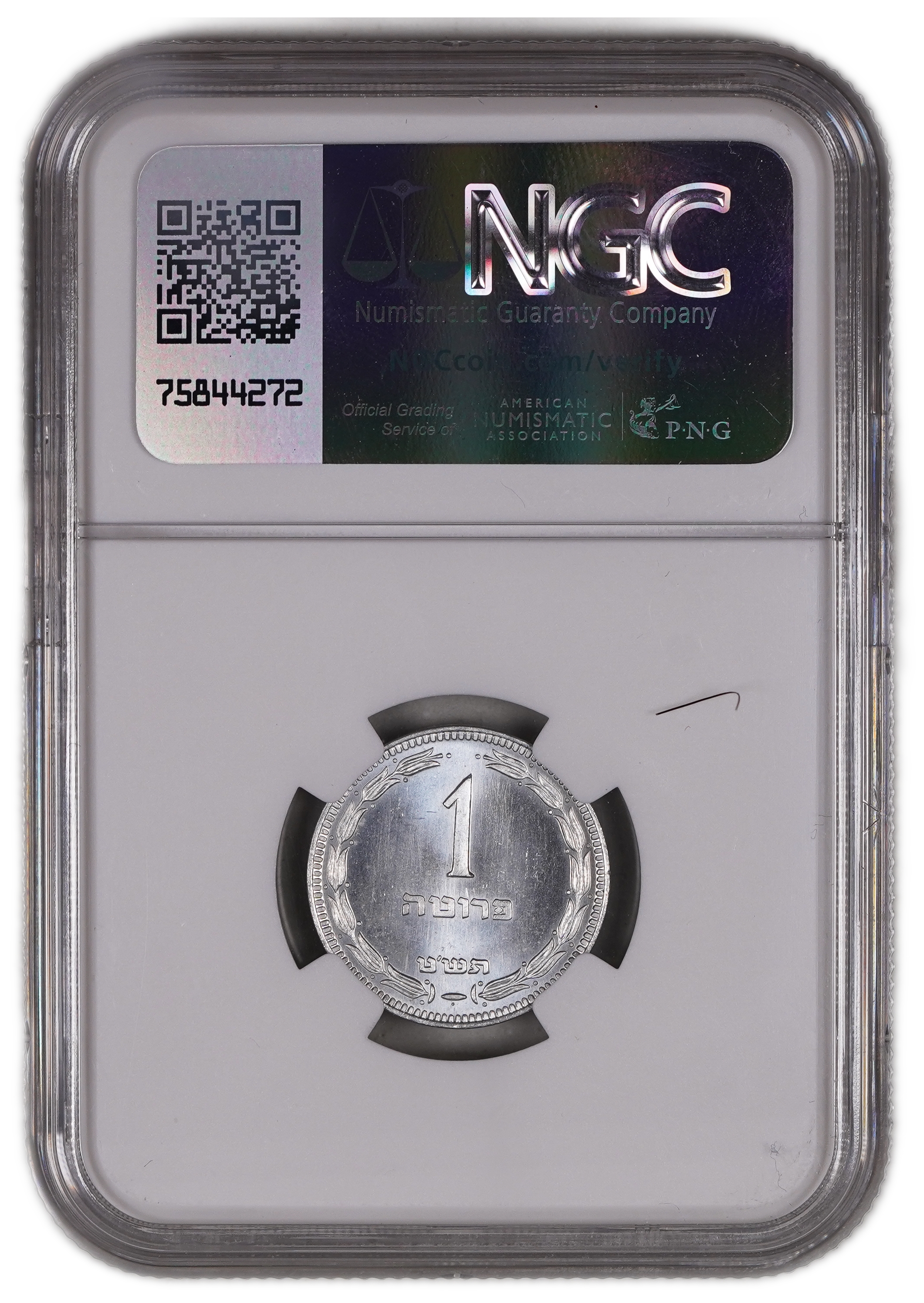 Israel - 1 Pruta 1949, With Pearl, Glossy - NGC MS 66 - 1 3