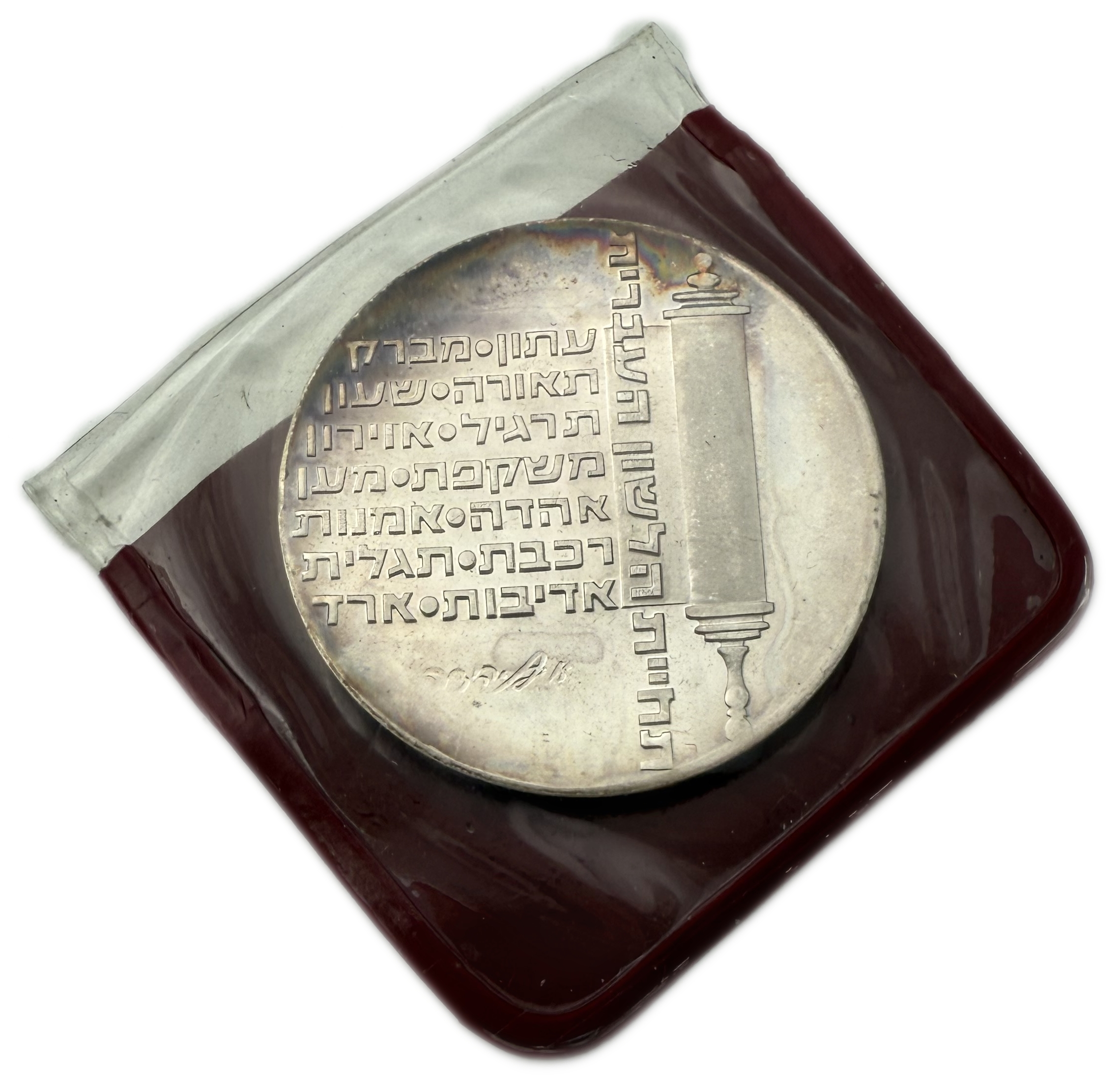Israel - Set of 12 900 silver coins, total 312g (net 280.8g, 9.03 ounces) - in original cases, issued by the ... - 1 2