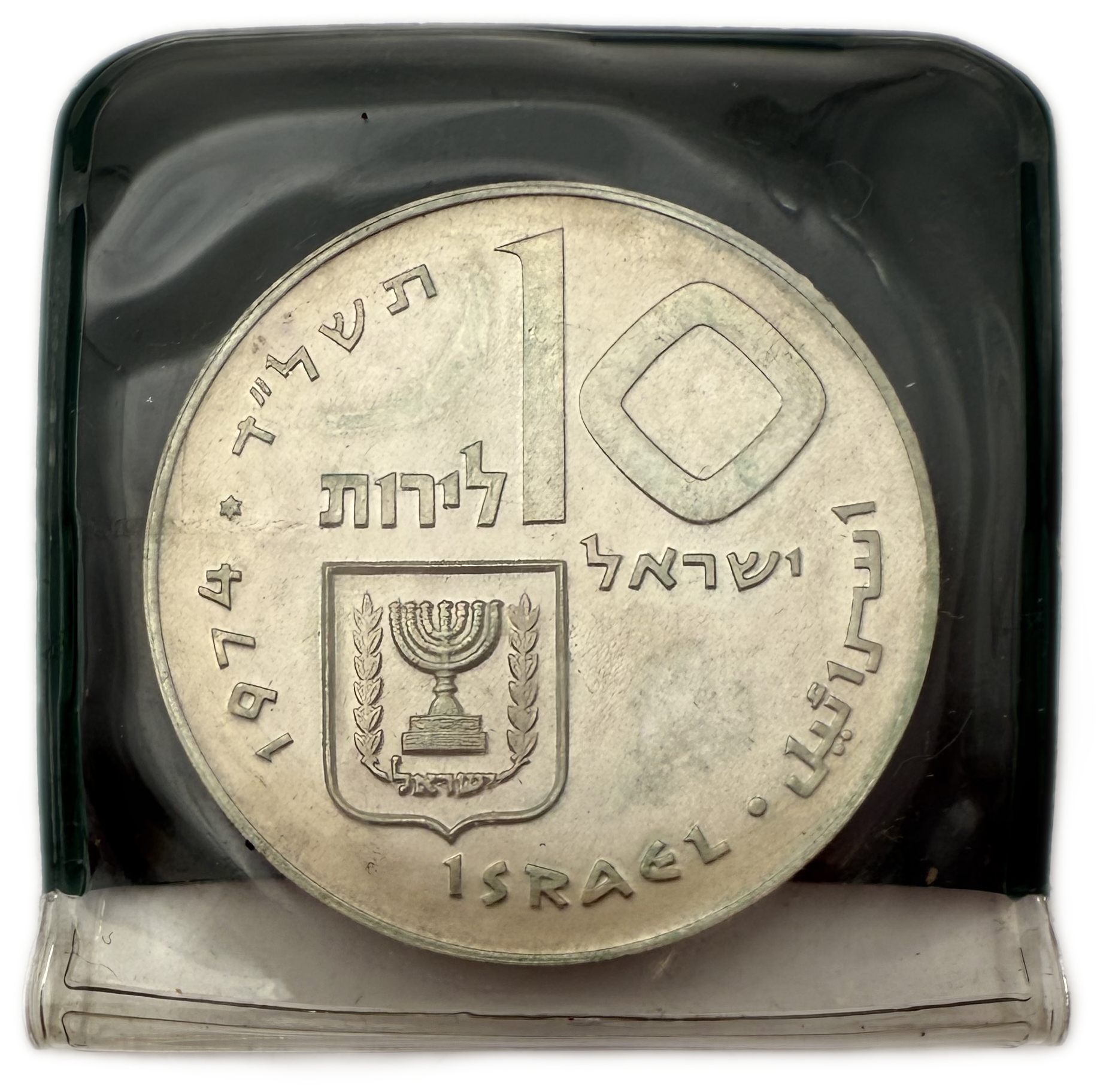 Israel - Set of 12 900 silver coins, total 312g (net 280.8g, 9.03 ounces) - in original cases, issued by the ... - 1 1