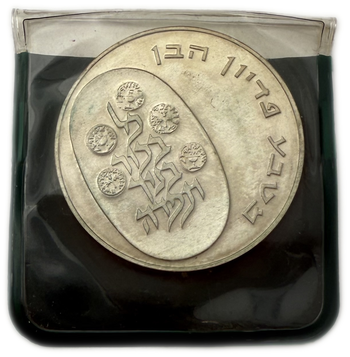 Israel - Set of 12 900 silver coins, total 312g (net 280.8g, 9.03 ounces) - in original cases, issued by the ... - 1 12