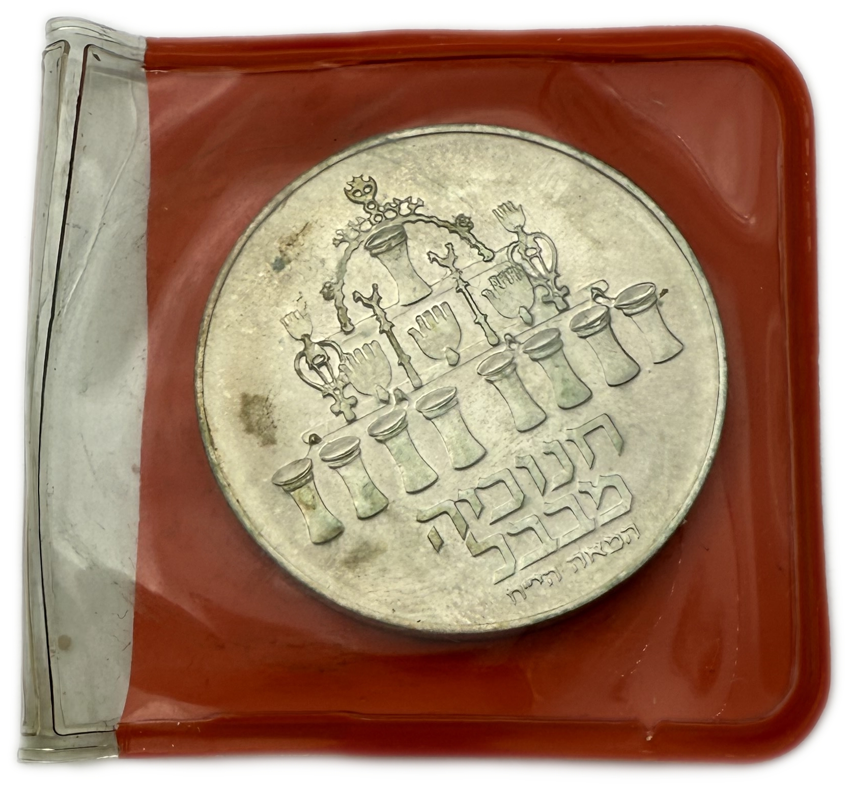 Israel - Set of 15 500 silver coins, 20g per coin (net 150g, 4.82 ounces) - Are in original cases, issued by the ... - 1 6