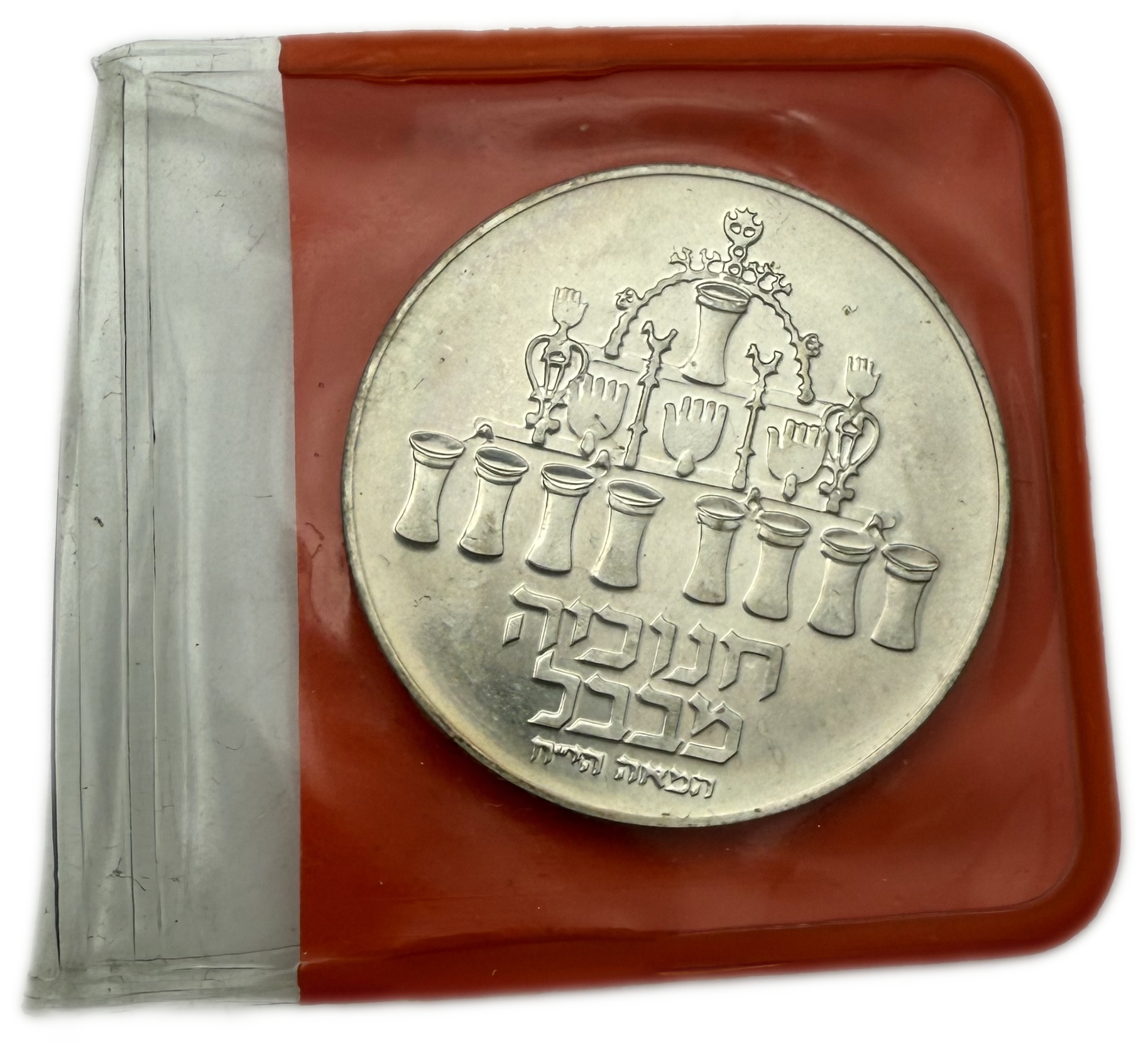 Israel - Set of 15 500 silver coins, 20g per coin (net 150g, 4.82 ounces) - Are in original cases, issued by the ... - 1 5