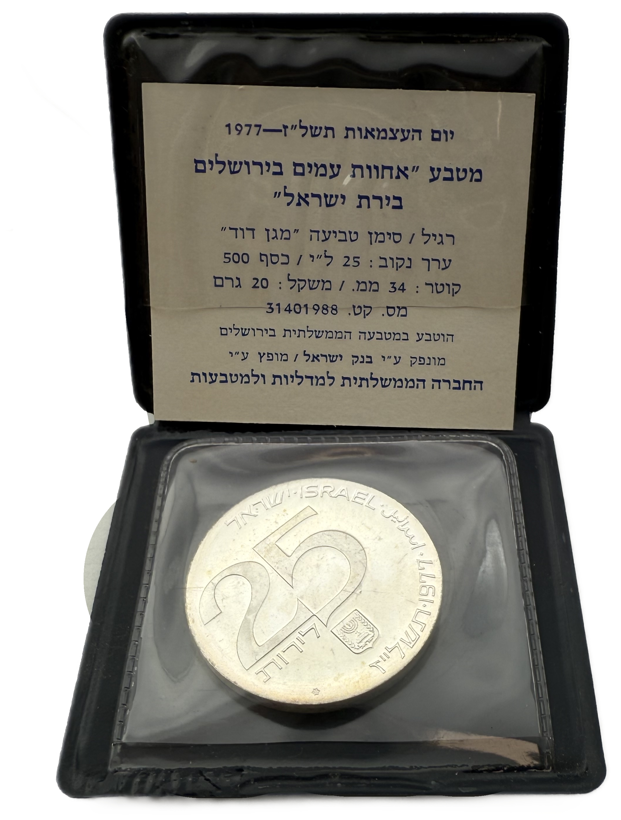 Israel - Set of 15 500 silver coins, 20g per coin (net 150g, 4.82 ounces) - Are in original cases, issued by the ... - 1 11