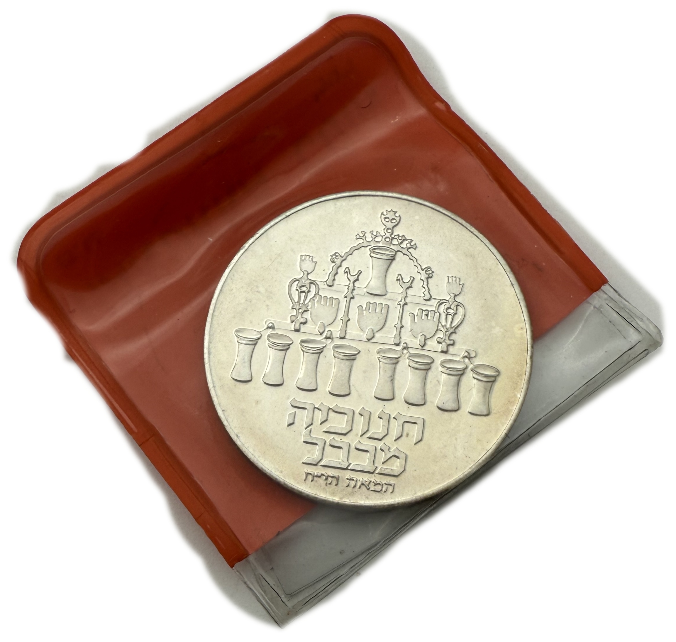 Israel - Set of 15 500 silver coins, 20g per coin (net 150g, 4.82 ounces) - Are in original cases, issued by the ... - 1 7